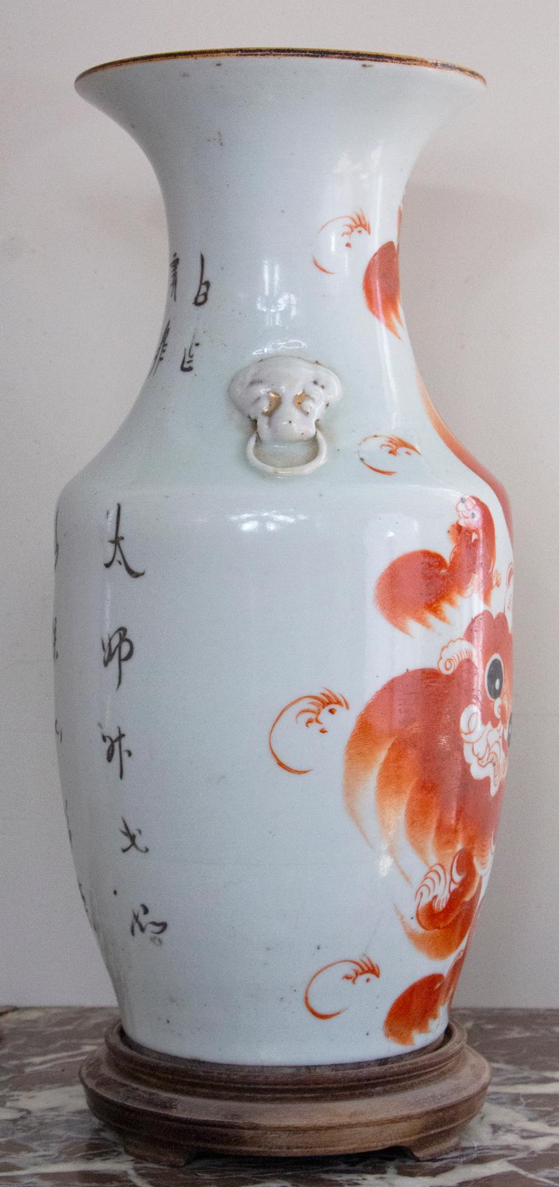 Mid-19th Century Baluster Vase in White Porcelain with Decoration of Fô Dog, Late 19th Century