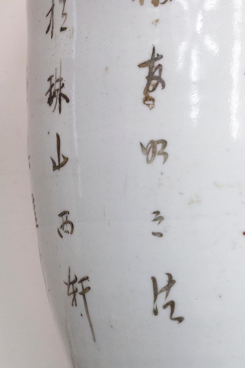 Baluster Vase in White Porcelain with Decoration of Fô Dog, Late 19th Century 2