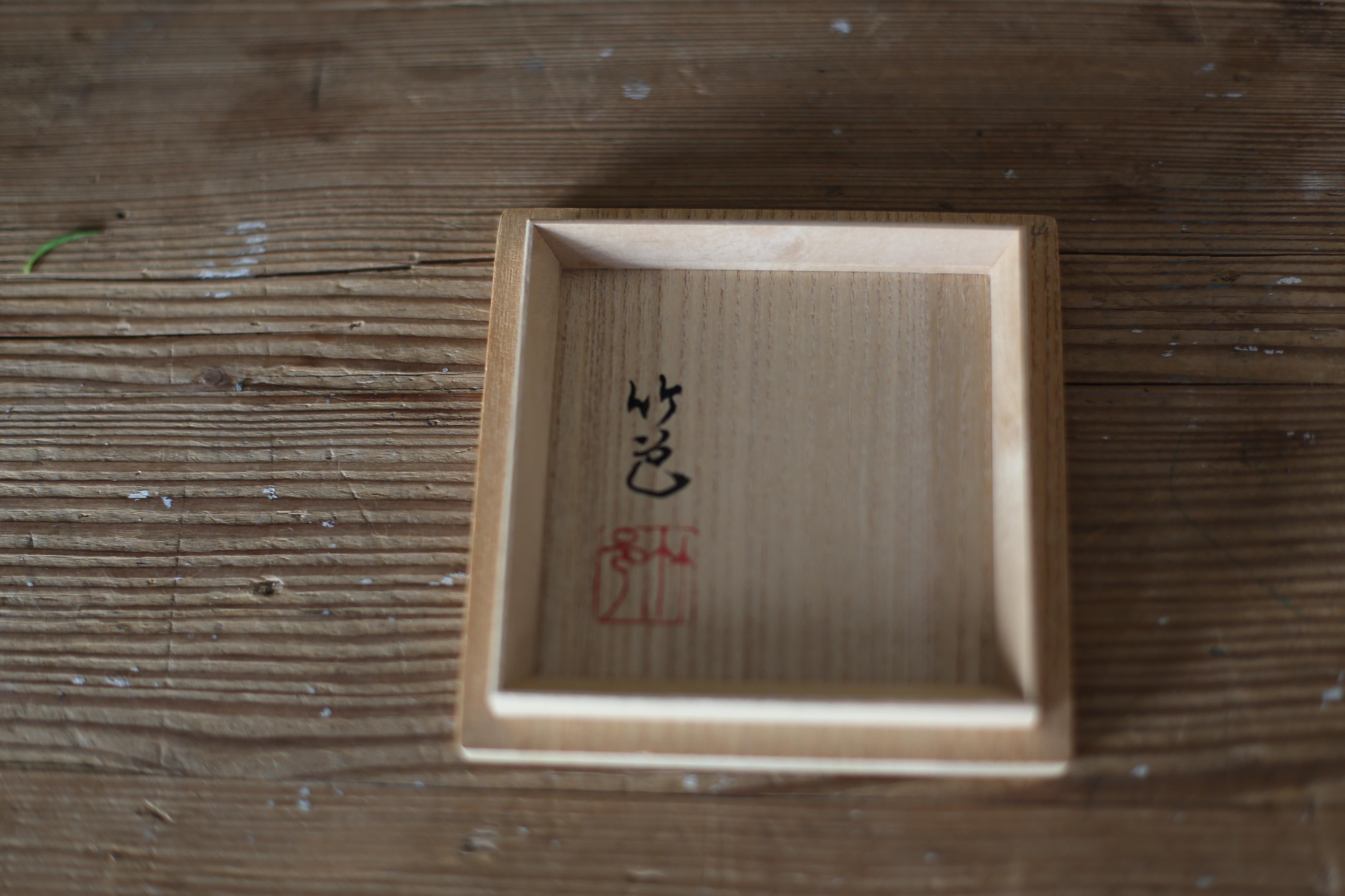 Vase à fleurs en bambou de Chikuyu Uematsu en vente 4