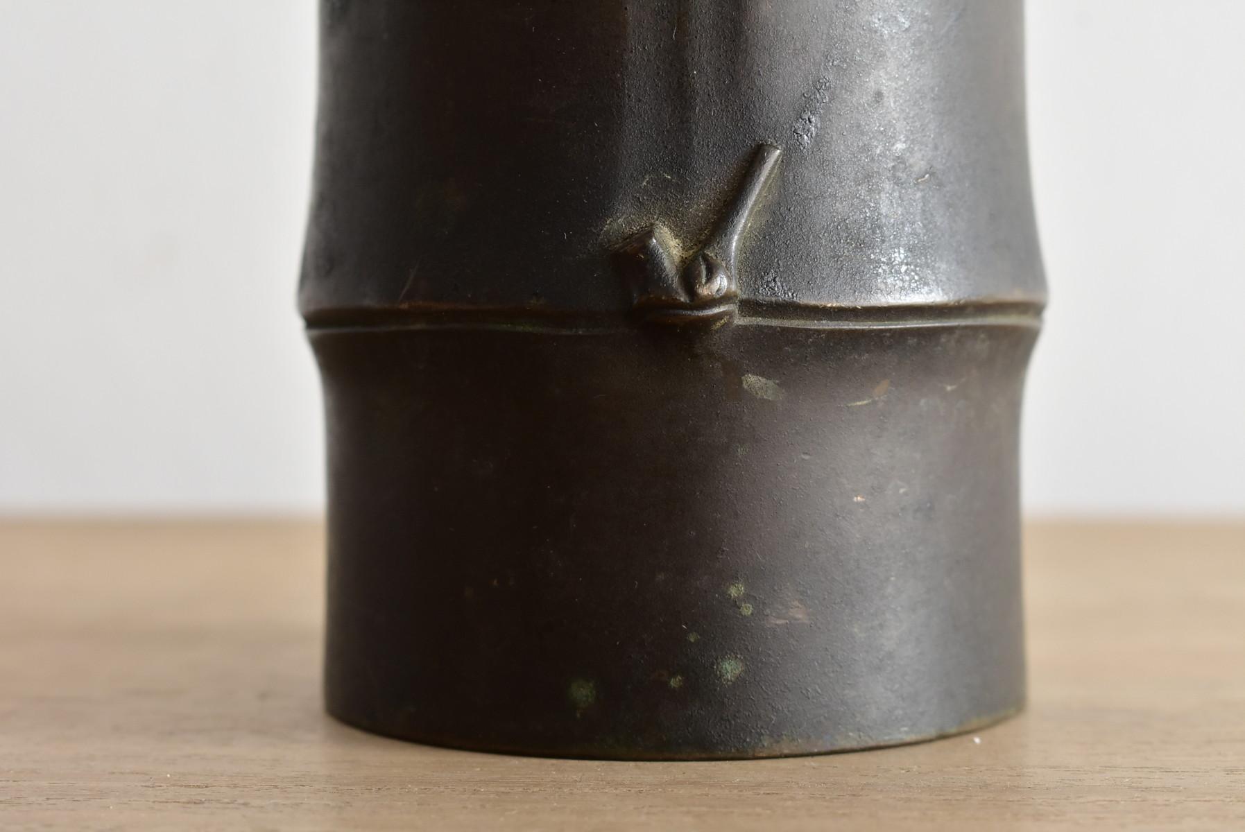 Bamboo-Shaped Brass Vase / Old Japanese Casting Vase / Meiji-Showa Period 4