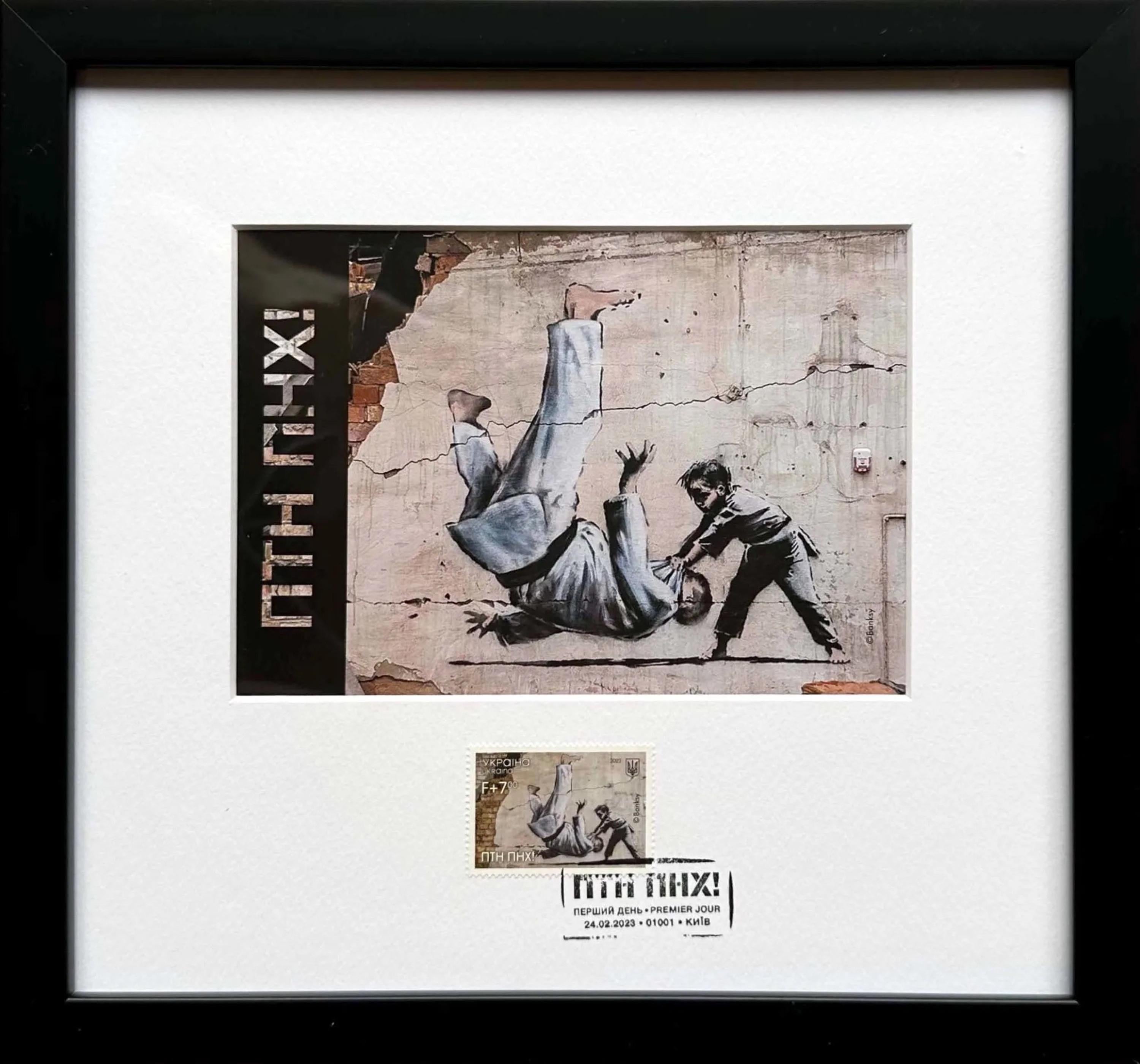 Banksy Interior Print - ПТН ПНХ! (FCK PTN!) - BANKSY UKRPOSHTA (Framed)