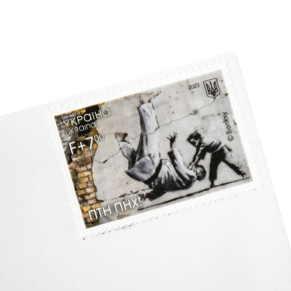 Banksy Banksy FCK PTN! Ukraine Stamp and Envelope (Framed) For Sale at 1stDibs