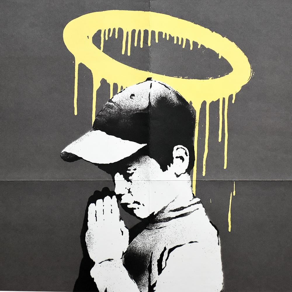 banksy no trespassing