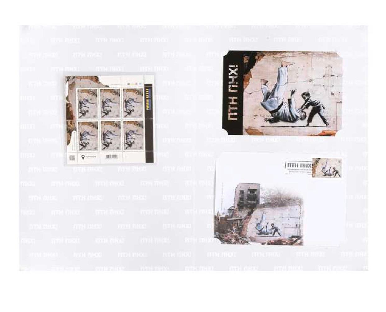 BANKSY 
Ukraine booklet
2023

booklet with postcard, envelope and stamps
from the unnumbered edition of 1500
overall 30.6 x 21.7cm
unframed