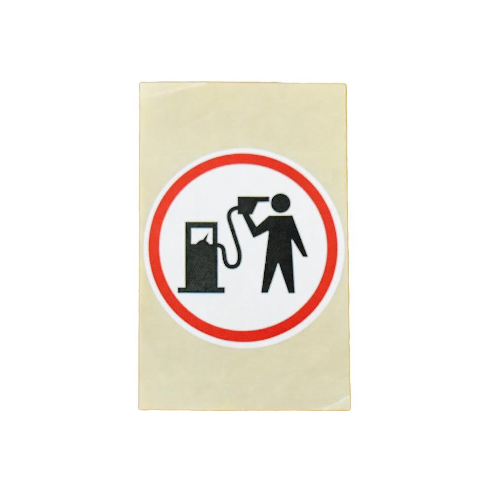 Adesivo rotondo Petrolhead (con cornice) - Print Contemporaneo di Banksy