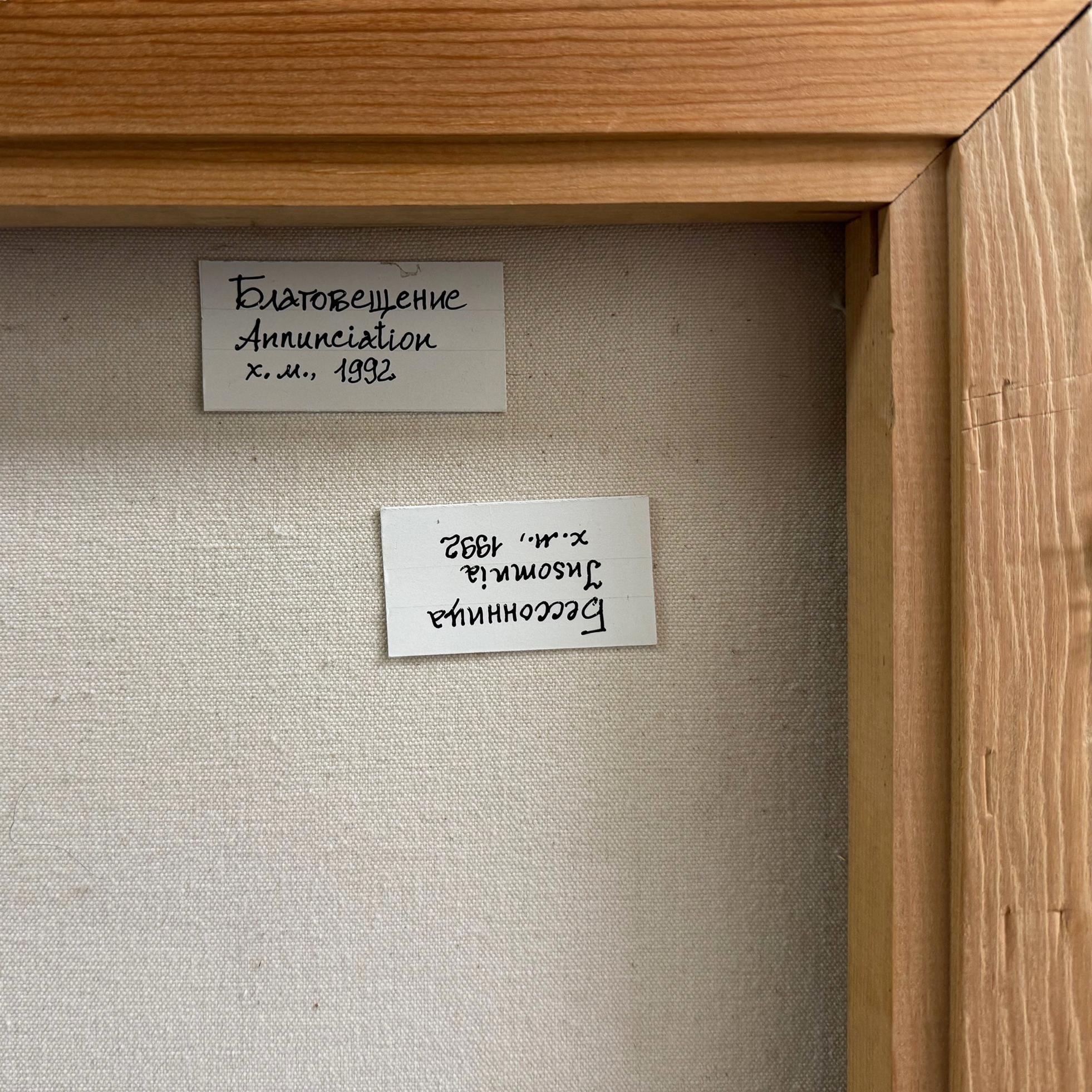 Verkündigung
