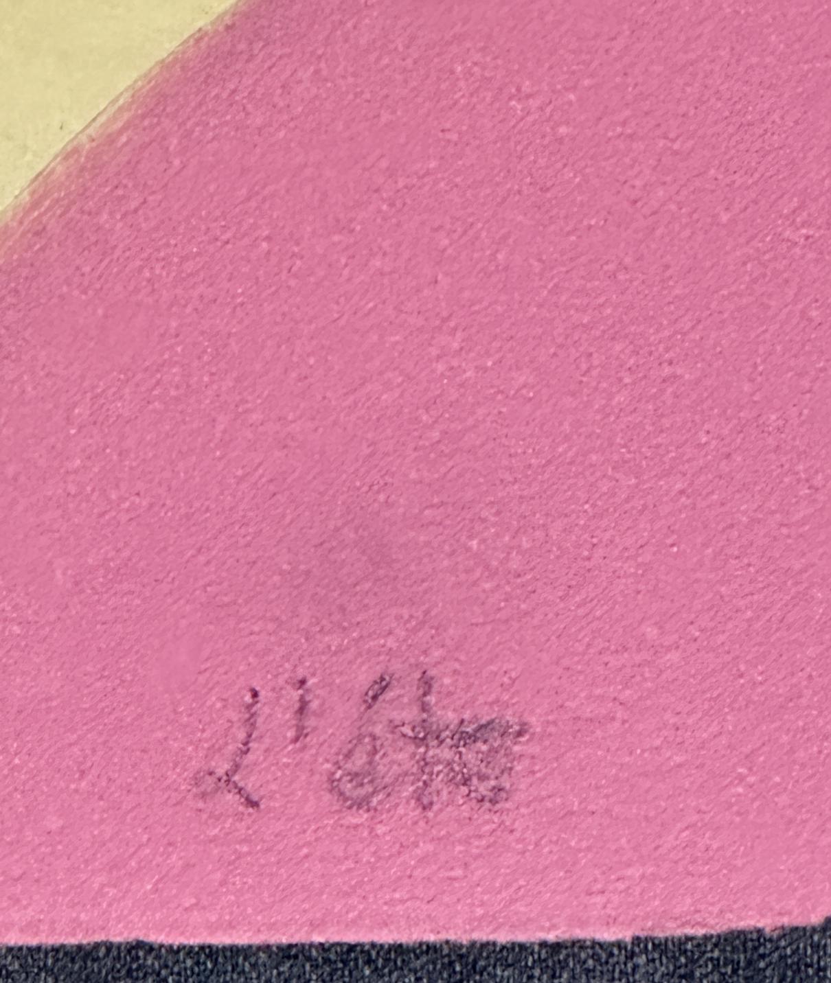 L'ETE 1969 Grabado firmado Edición limitada - Figurative Print Beige de Barbara Kwasniewska