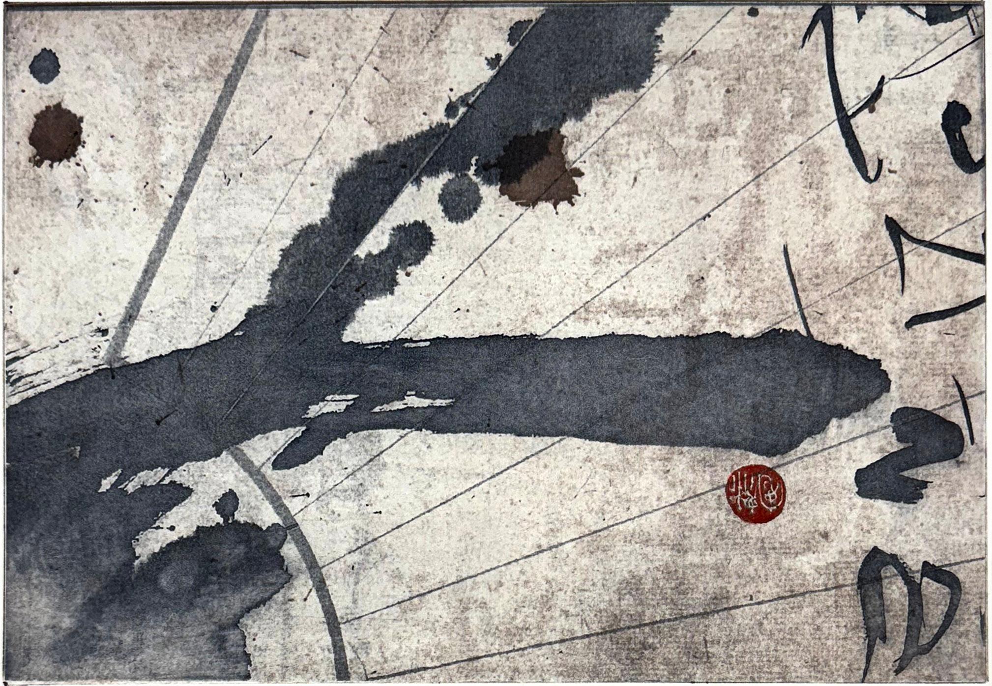 Asiatisches abstraktes Muster mit Kalligraphie. Signierte und nummerierte Auflage von 40 Exemplaren. Erstellt mit Shunyis eigener Methode von Softlack und Photopolymer auf Papier.

Barbara Shunyi wurde 1966 in Cadiz, Spanien, geboren. Derzeit lebt