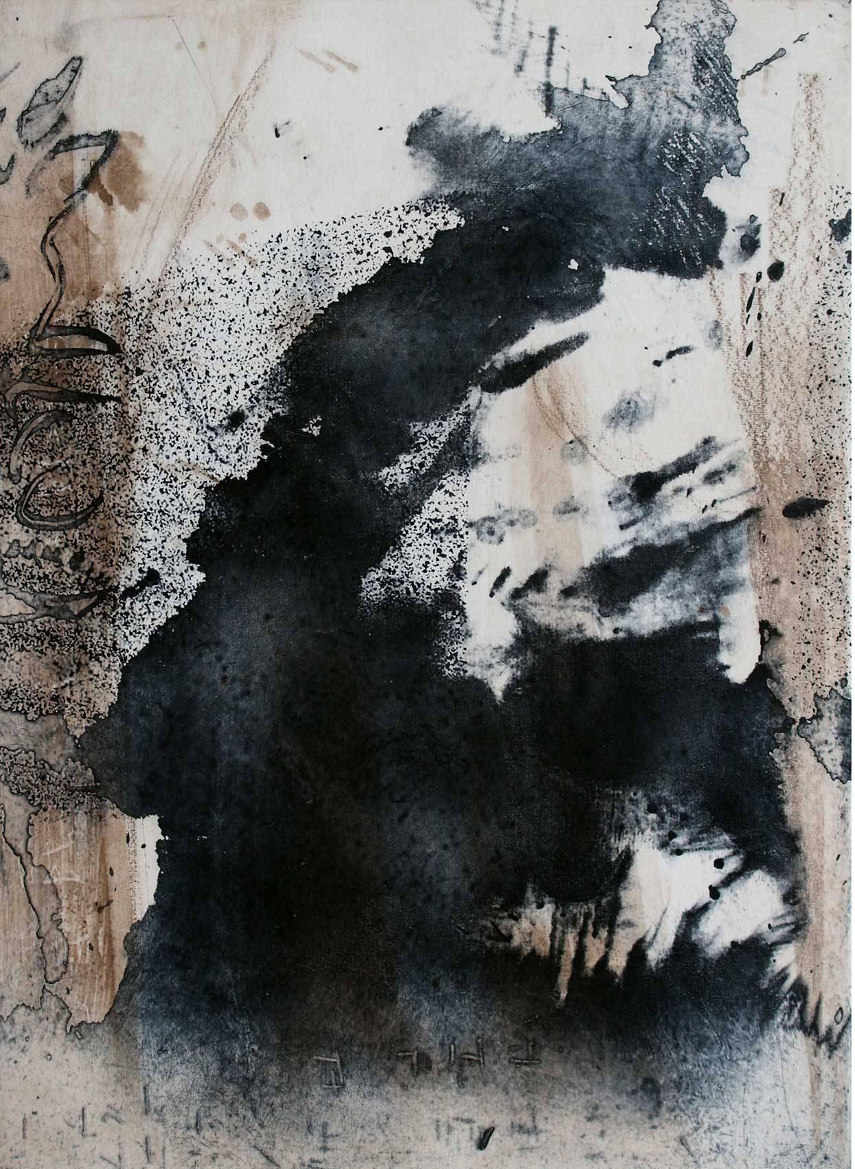 Barbara Shunyi Abstract Print - Fertil