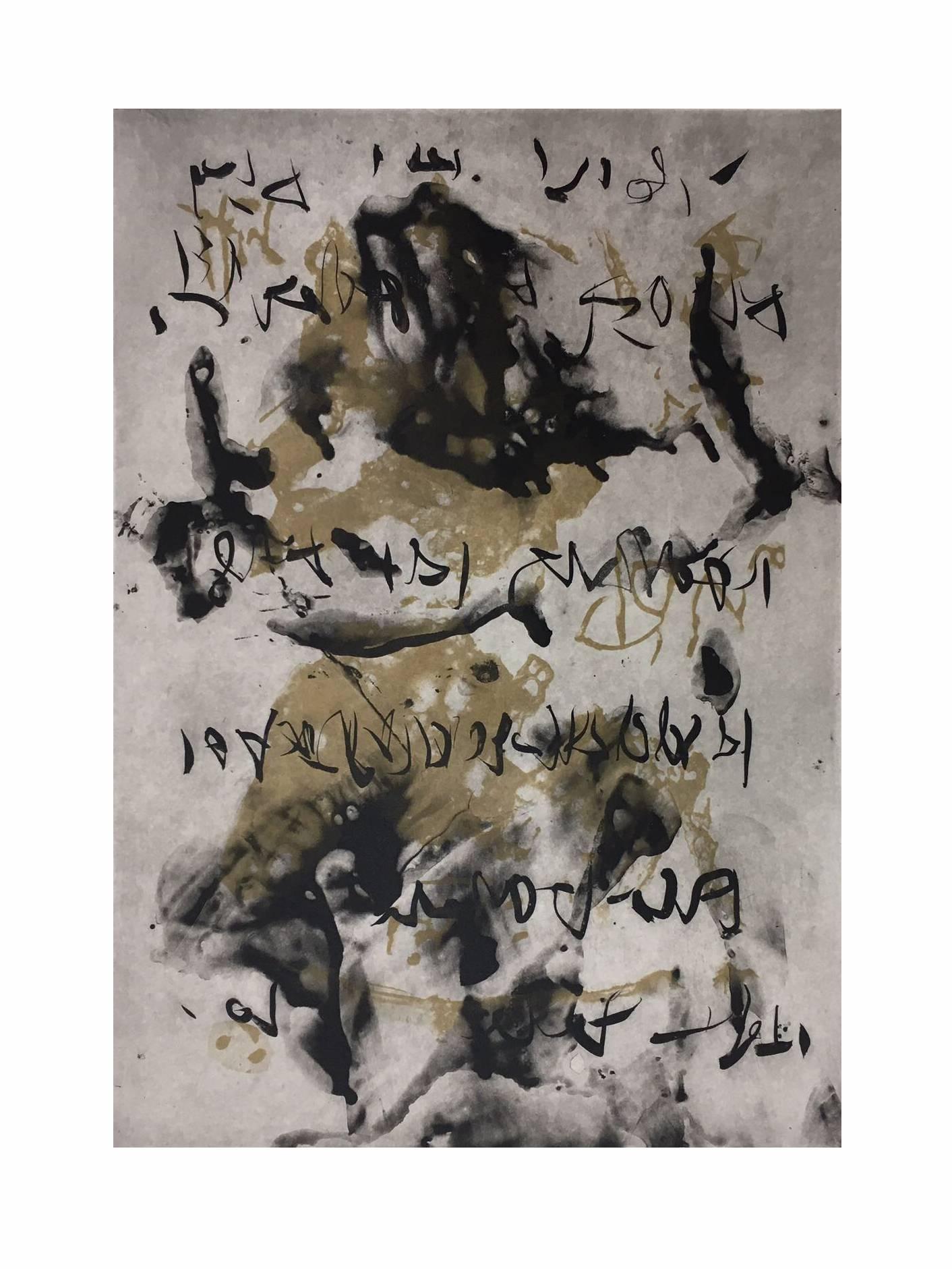 Barbara Shunyi Abstract Print - Sounds II