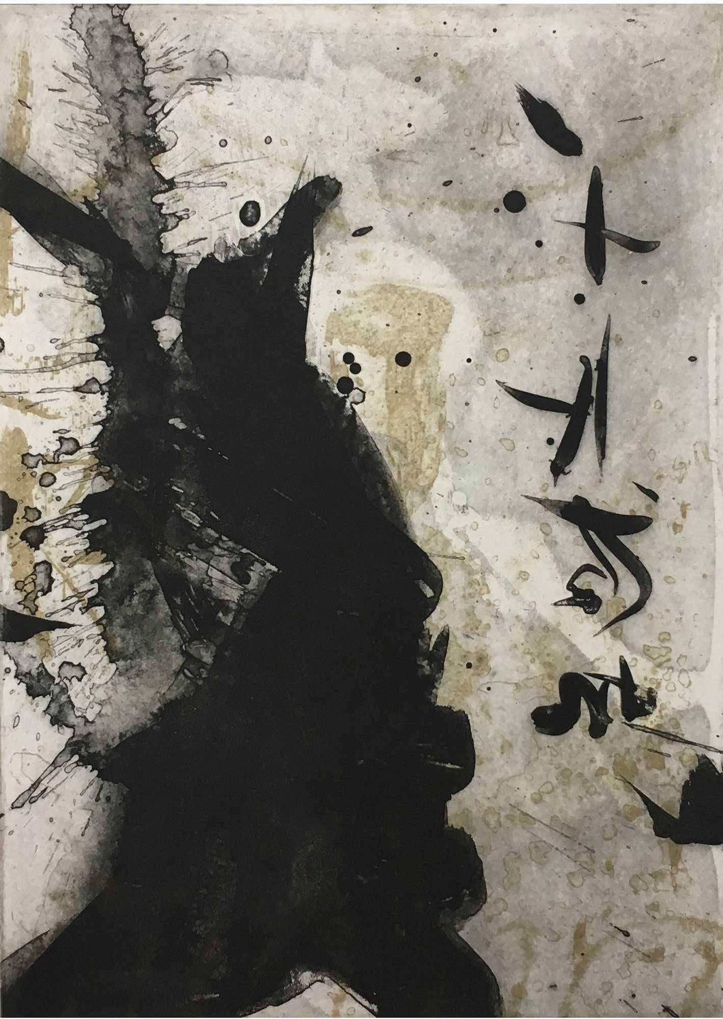Barbara Shunyi Abstract Print - Suite II