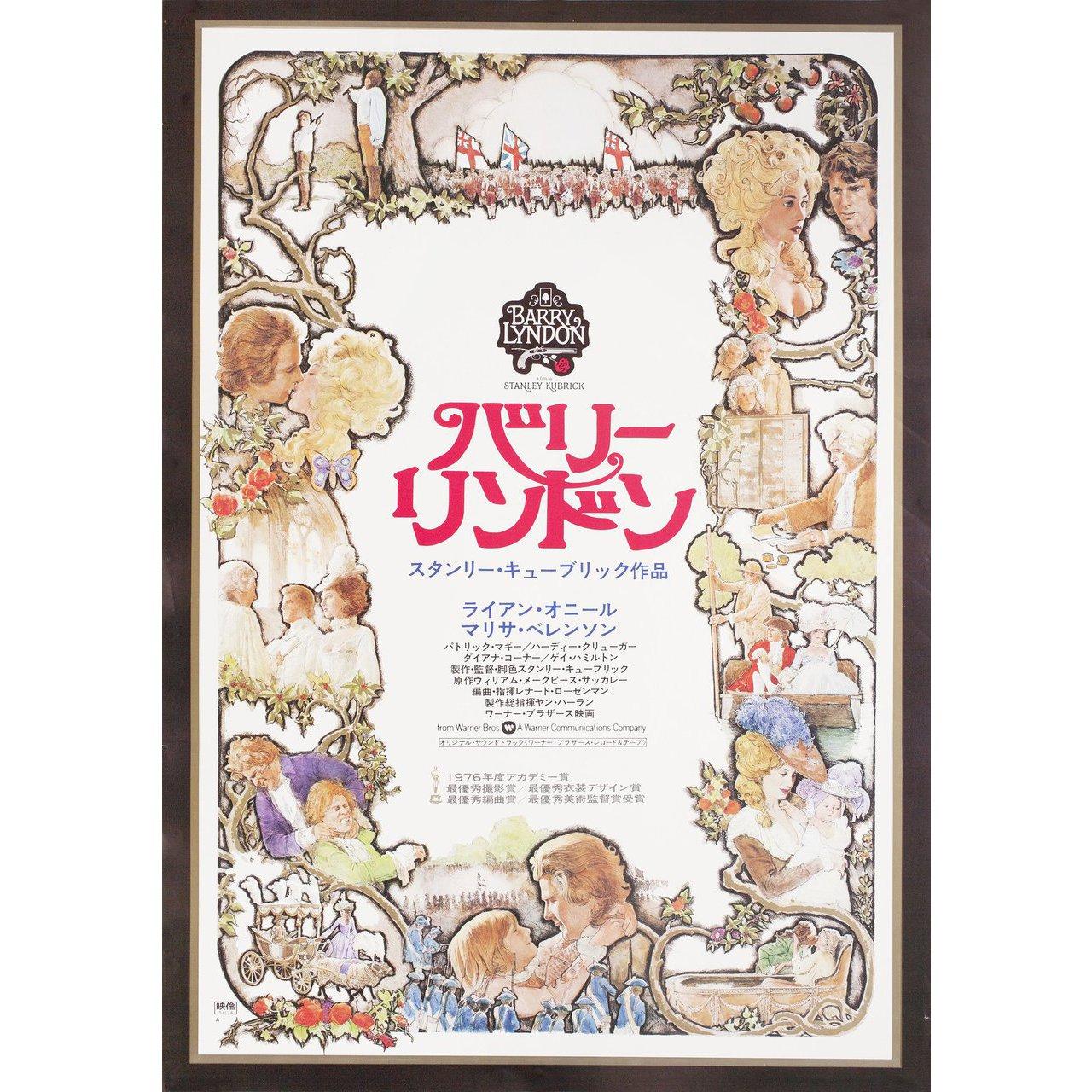 Original 1976 Japanese B2 poster for the film Barry Lyndon directed by Stanley Kubrick with Ryan O'Neal / Marisa Berenson / Patrick Magee / Hardy Kruger. Very Good-Fine condition, rolled. Please note: the size is stated in inches and the actual size