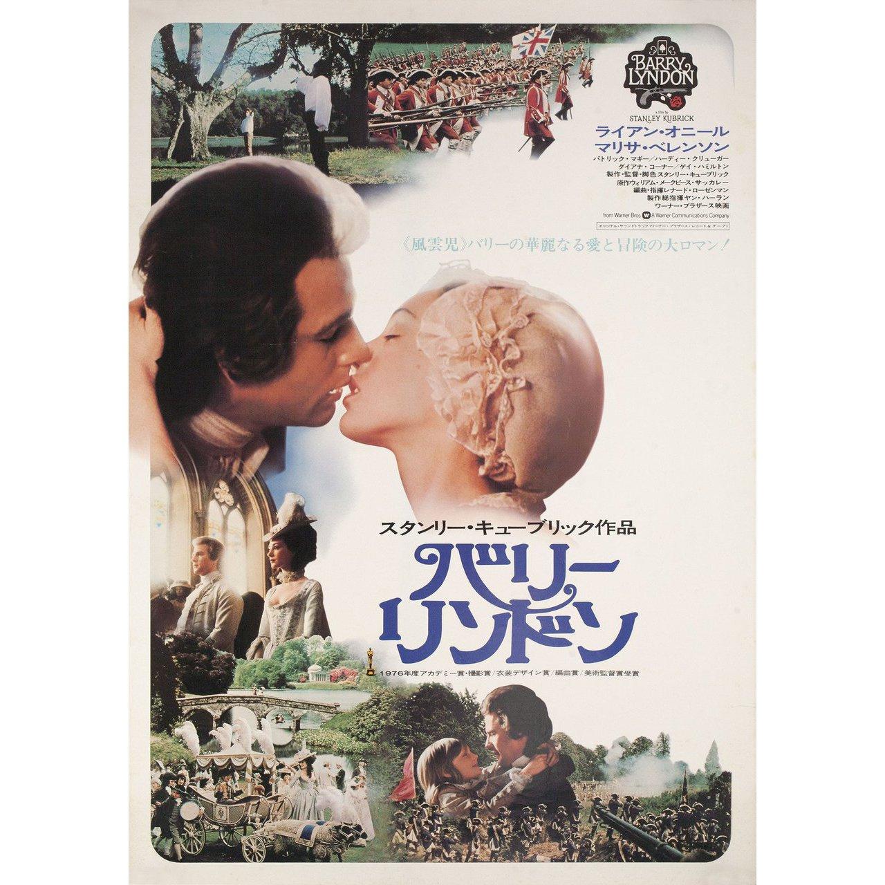 Late 20th Century Barry Lyndon 1976 Japanese B2 Film Poster