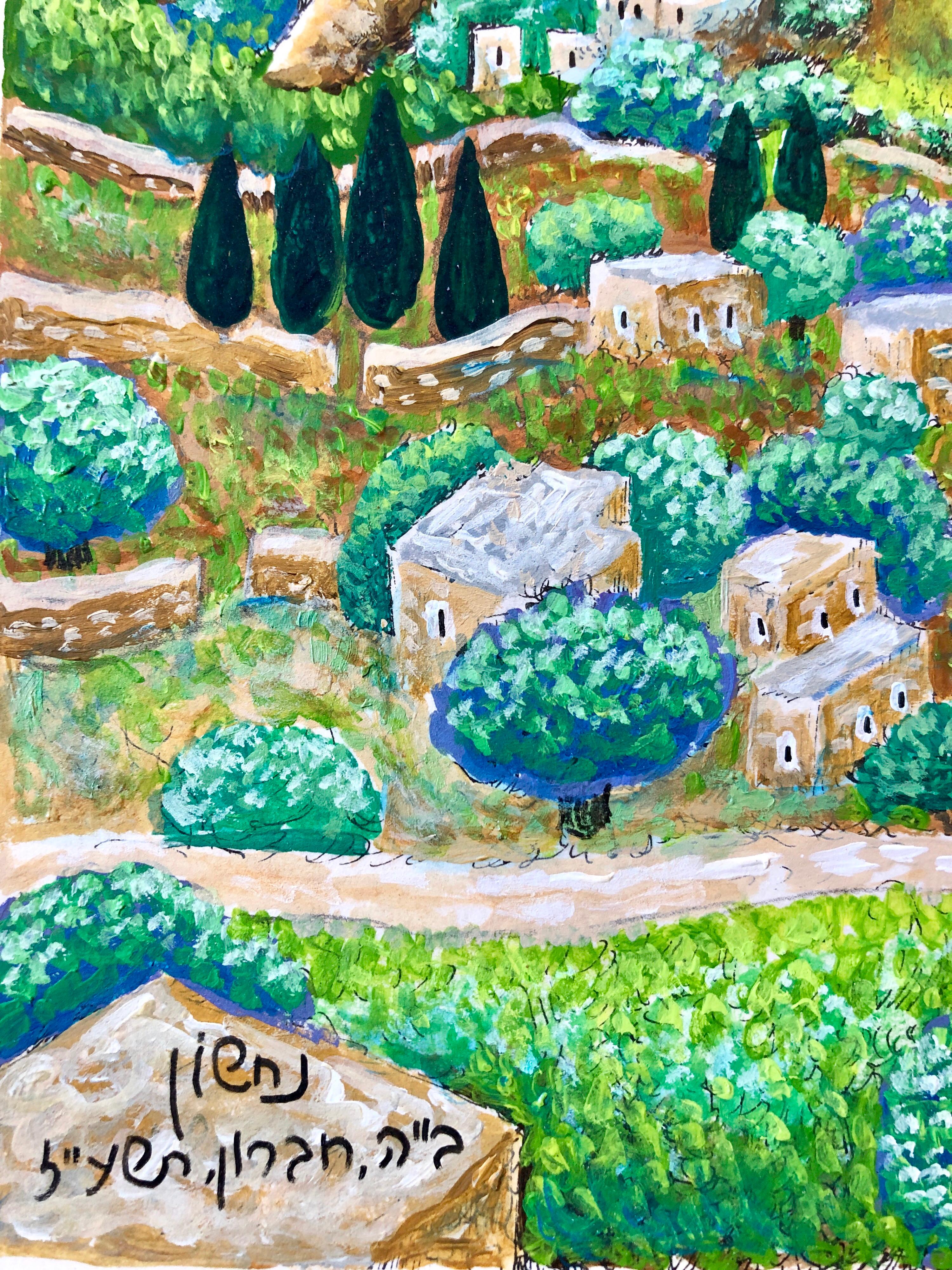 Judaica Acrylic Painting Israeli Art Baruch Nachshon Chevron Jerusalem Hills 2