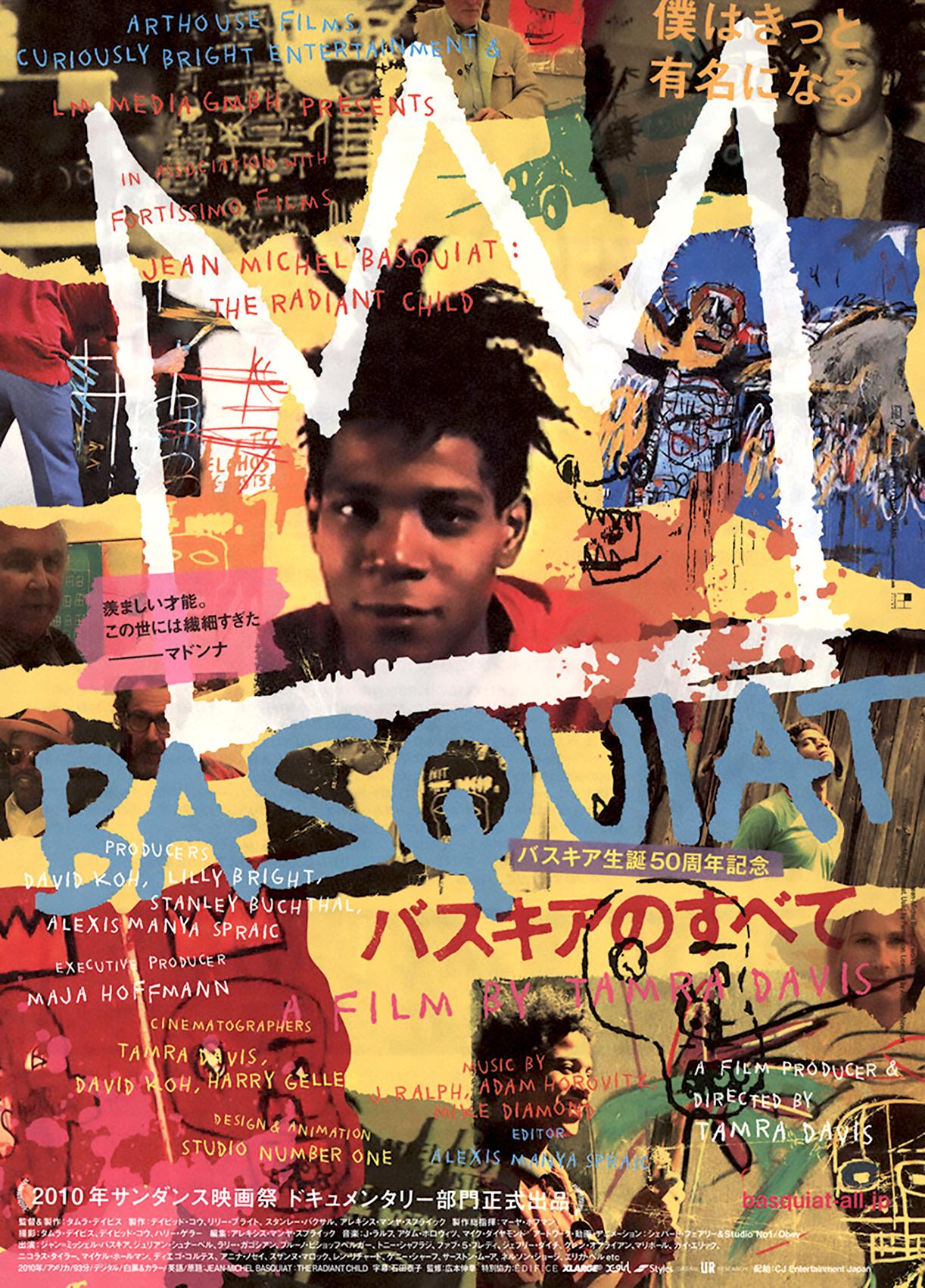 Basquiat Movie Posters: set of 4 works:
Vintage Basquiat Japan movie posters/ flyers; comprised of two posters from the documentary 'Boom For Real The Late Teenage Years of Jean-Michel Basquiat'; 'Basquiat Radiant Child' (director Tamra Davis) and