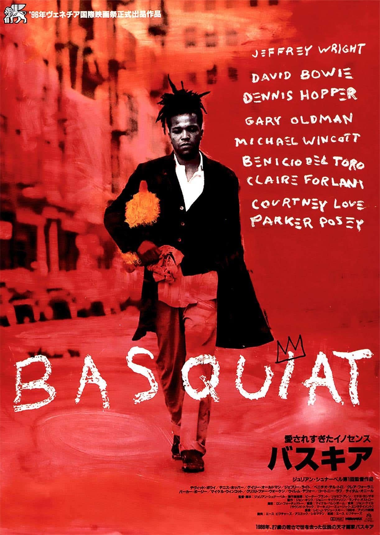 Basquiat Movie Posters Japan: Set of 4 Works In Good Condition For Sale In Brooklyn, NY