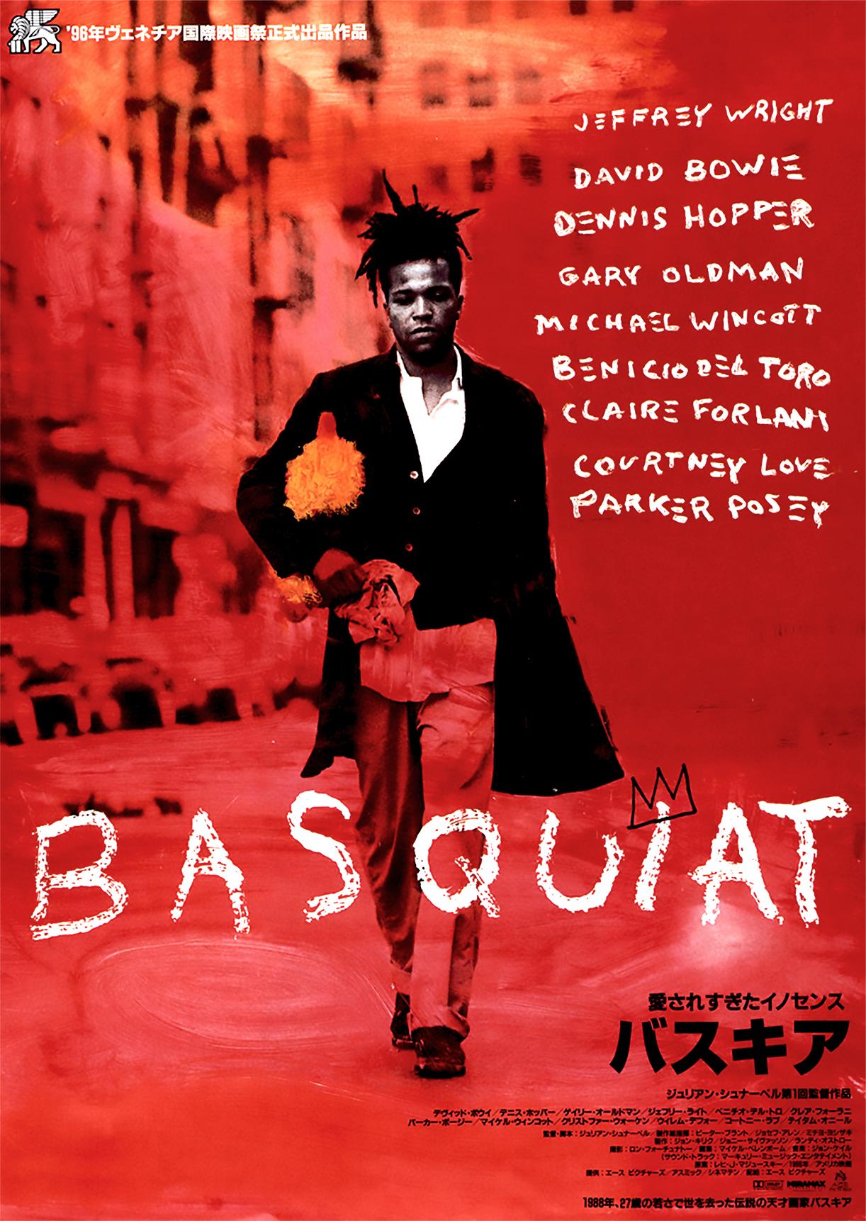 Basquiat-Filmplaketten Japan: 4er-Set Werke, Basquiat (Ende des 20. Jahrhunderts) im Angebot