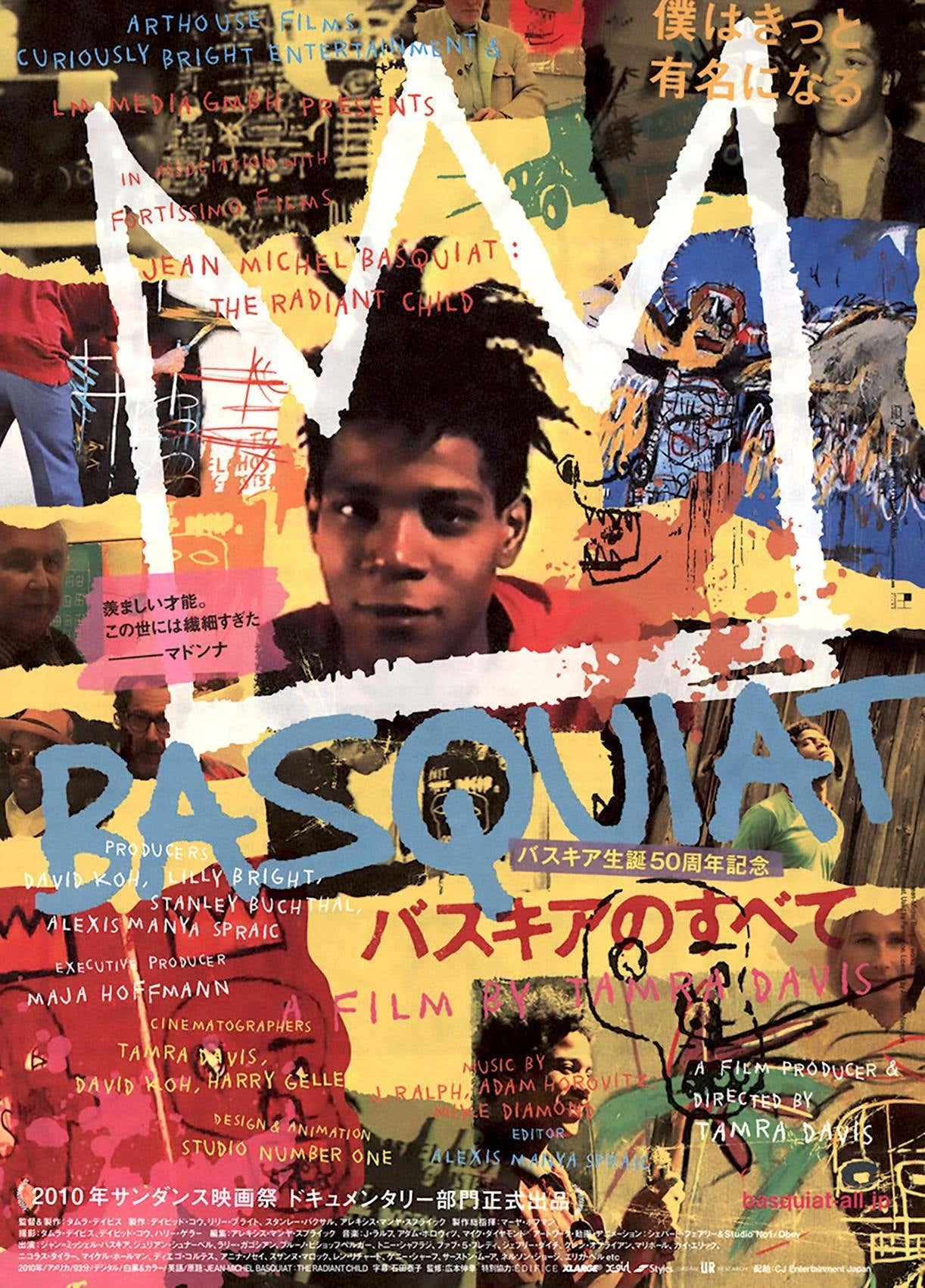 Contemporary Basquiat Movie Posters Japan: Set of 4 Works For Sale