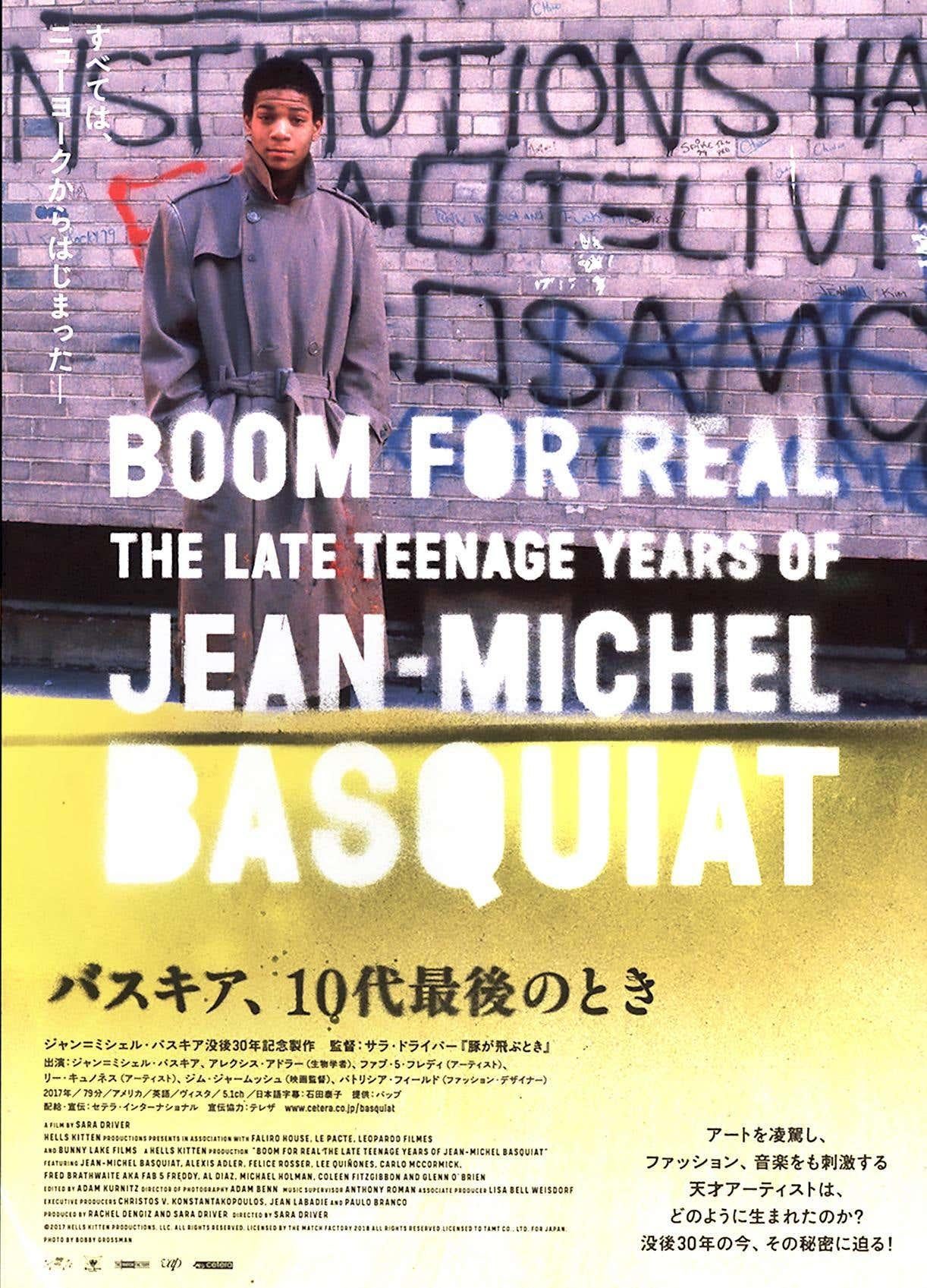 Paper Basquiat Movie Posters Japan: Set of 4 Works For Sale