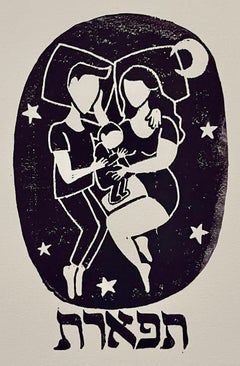 Feminist Judaica Linocut Relief Print Basya Wuensch Kabbalah Sefirot Hebrew Art