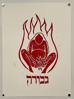 Feminist Judaica Linocut Relief Print Basya Wuensch Kabbalah Sefirot Hebrew Art