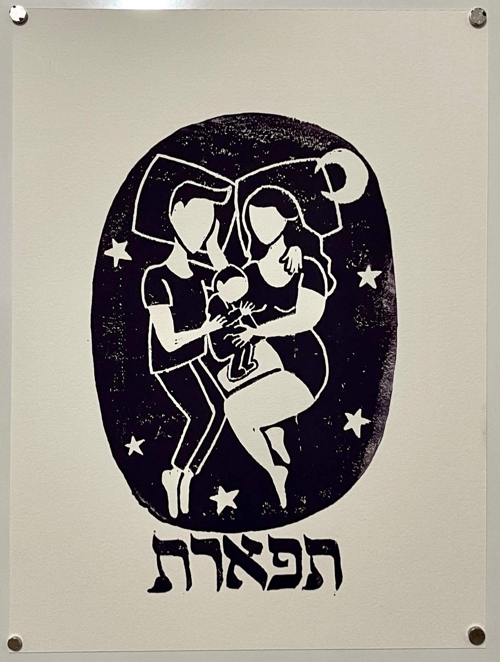 Feminist Judaica Linocut Relief Print Basya Wuensch Kabbalah Sefirot Hebrew Art - Beige Portrait Print by Basya Wuensch-Reiter