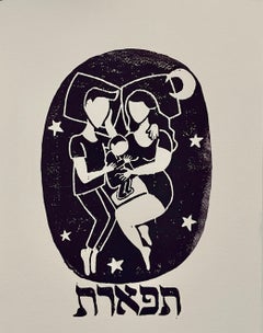 Feminist Judaica Linocut Relief Print Basya Wuensch Kabbalah Sefirot Hebrew Art
