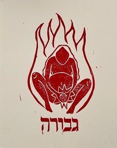Feminist Judaica Linocut Relief Print Basya Wuensch Kabbalah Sefirot Hebrew Art