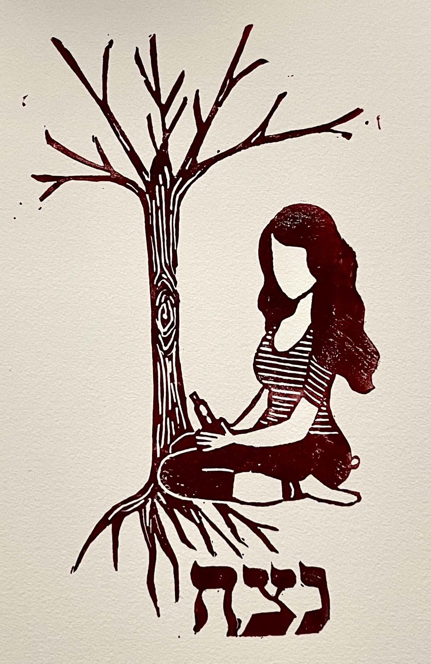 Feminist Judaica Linocut Relief Print Basya Wuensch Kabbalah Sefirot Arte Ebraica