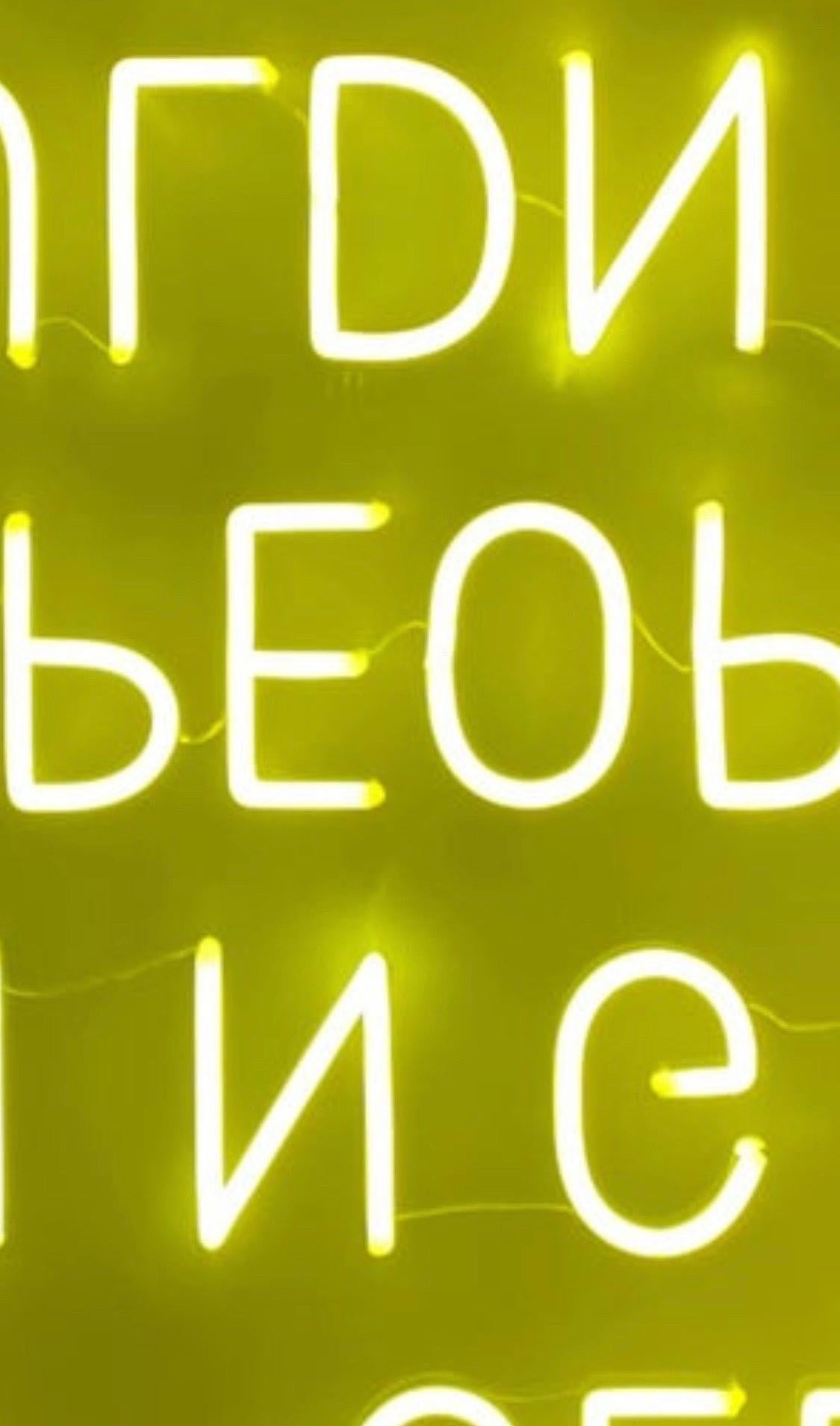 Faith by BATIK Oversize Neon Artwork For Sale 2