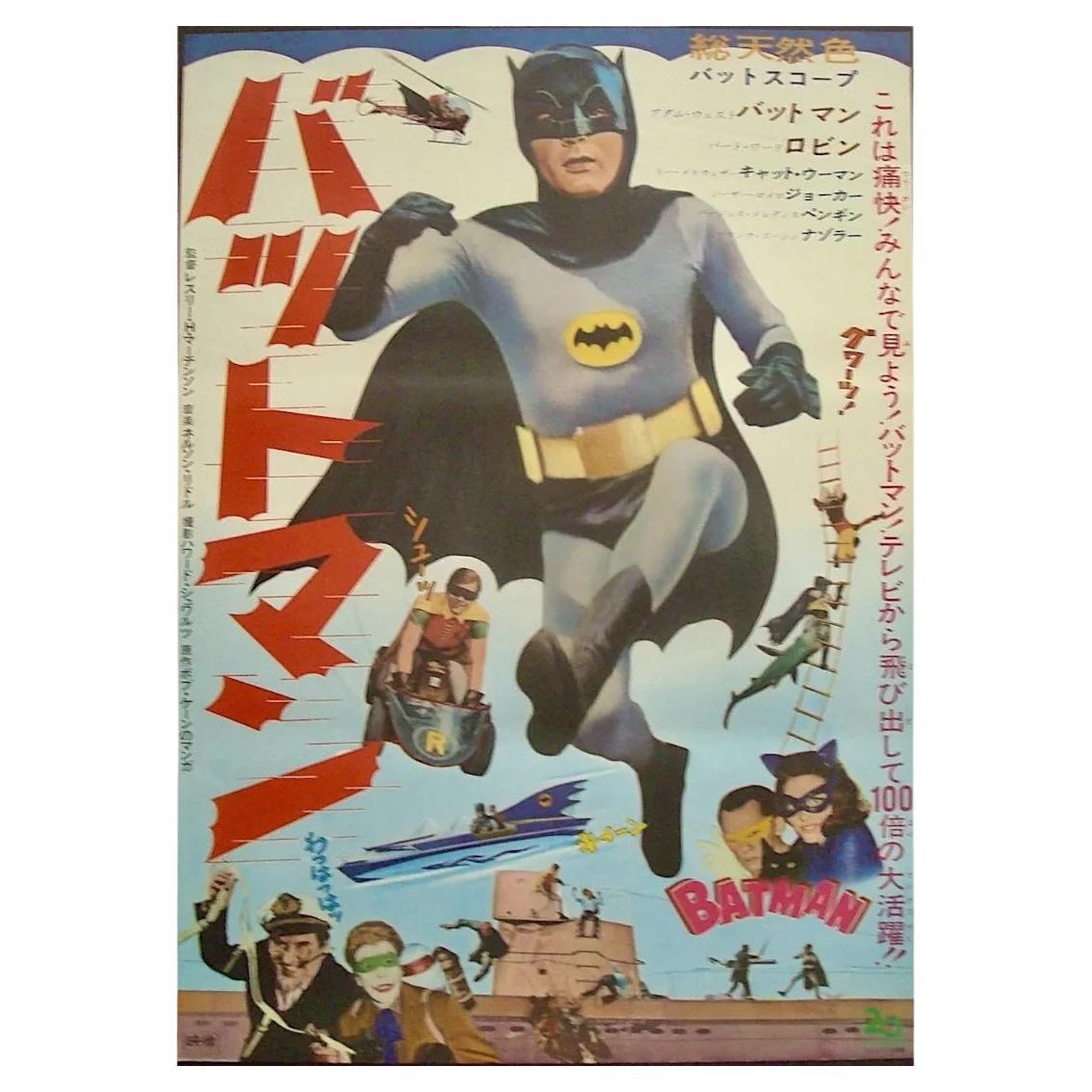 Batman (1966)