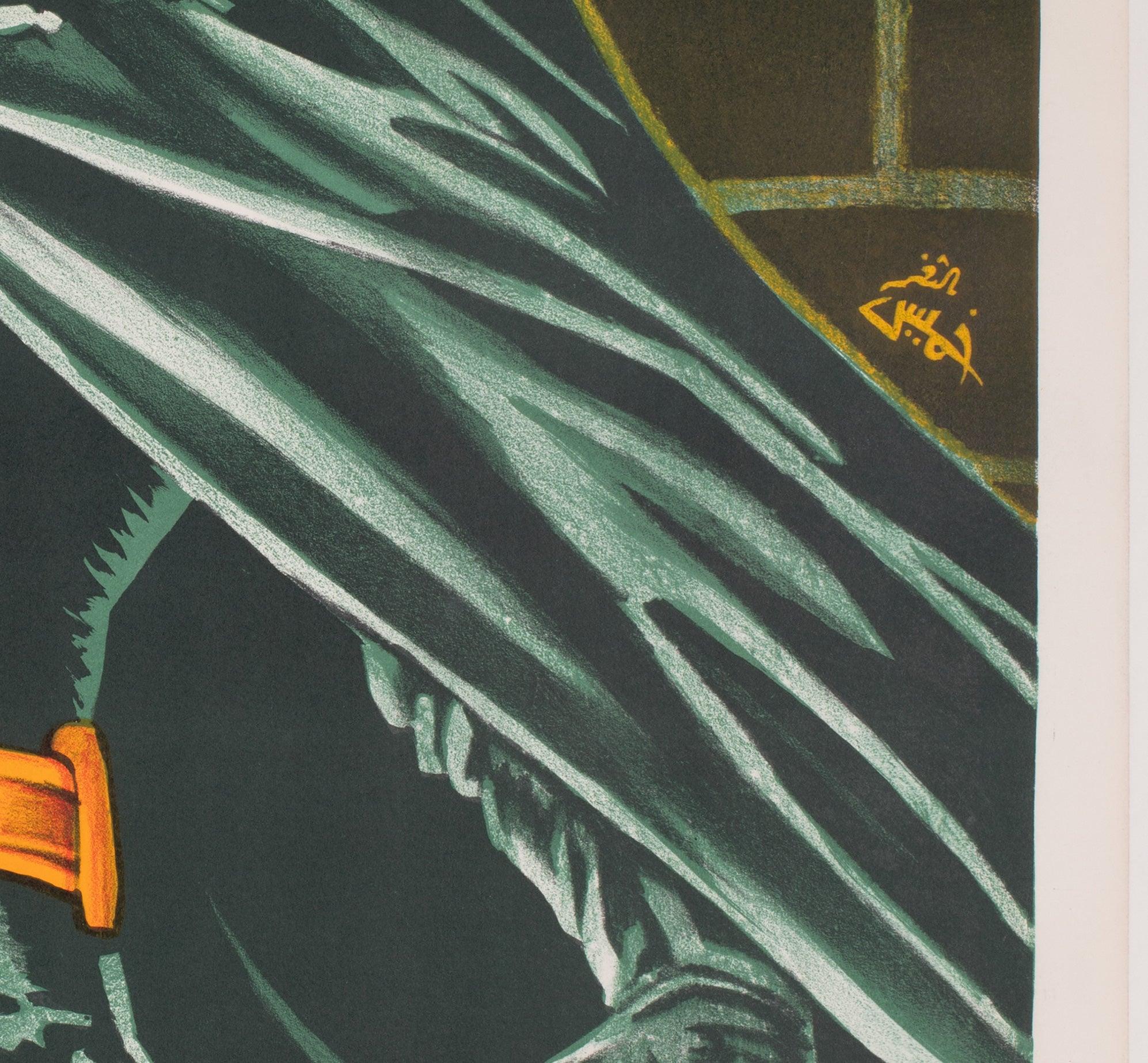 Batman 1989 Ägyptisches Filmplakat im Angebot 1