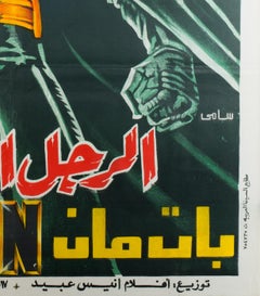 Batman Original Egyptian Film Movie Poster, 1989