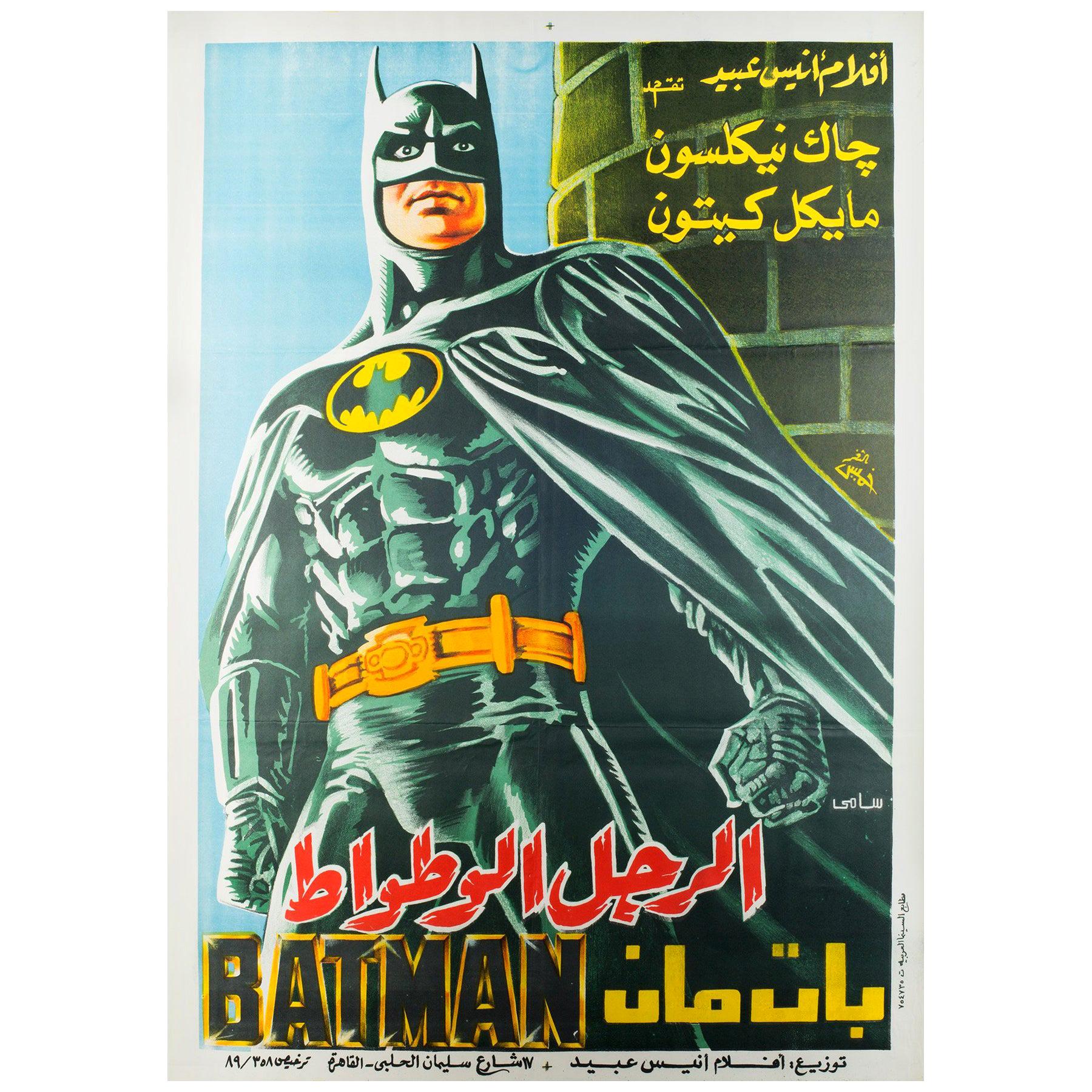 Batman Original Egyptian Film Movie Poster, 1989