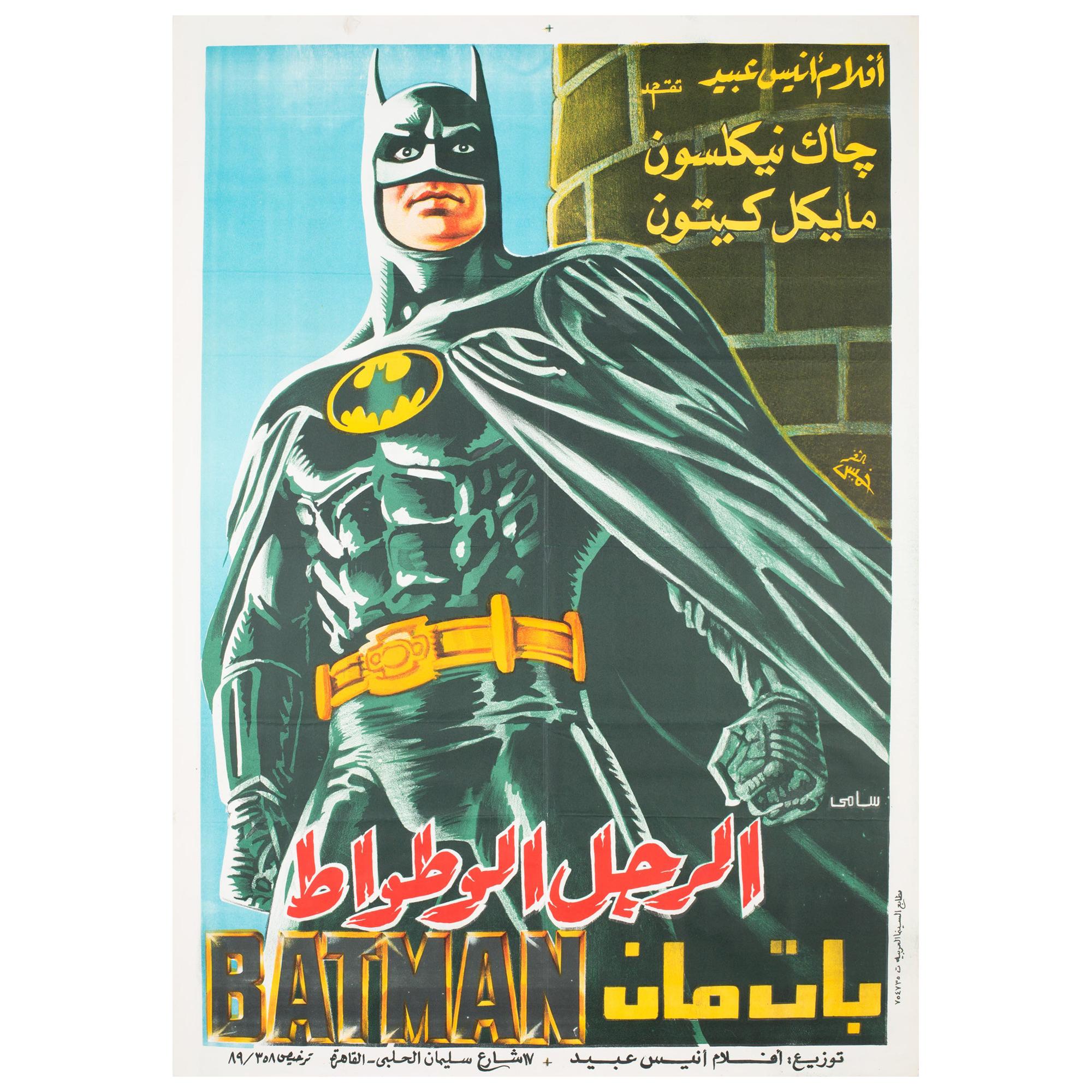 Batman Original Egyptian Film Movie Poster, 1989