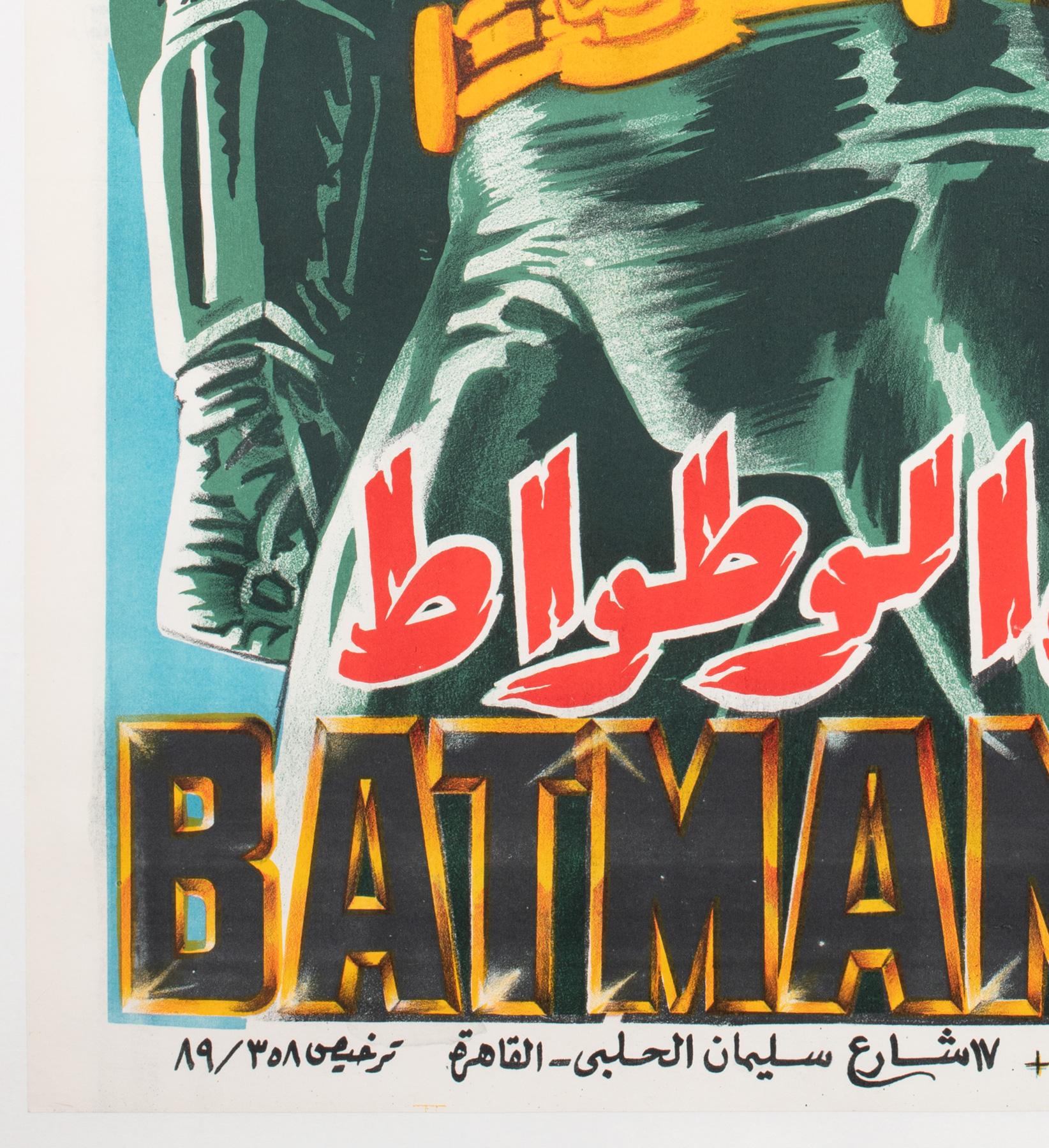 egyptian movie posters
