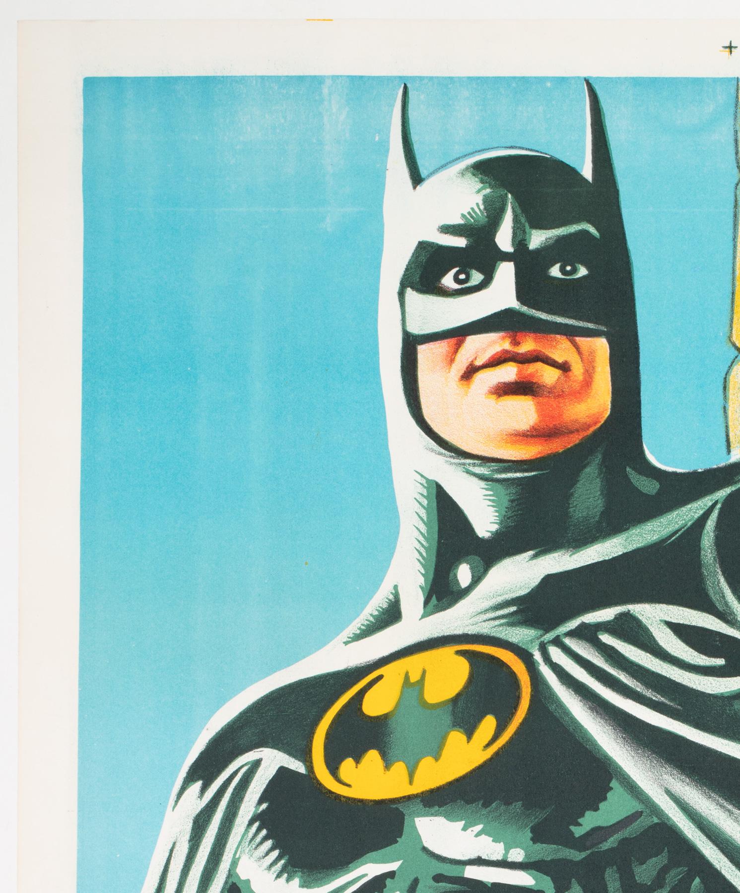 Batman Original Egyptian Film Movie Poster, 1989, Linen Backed 1