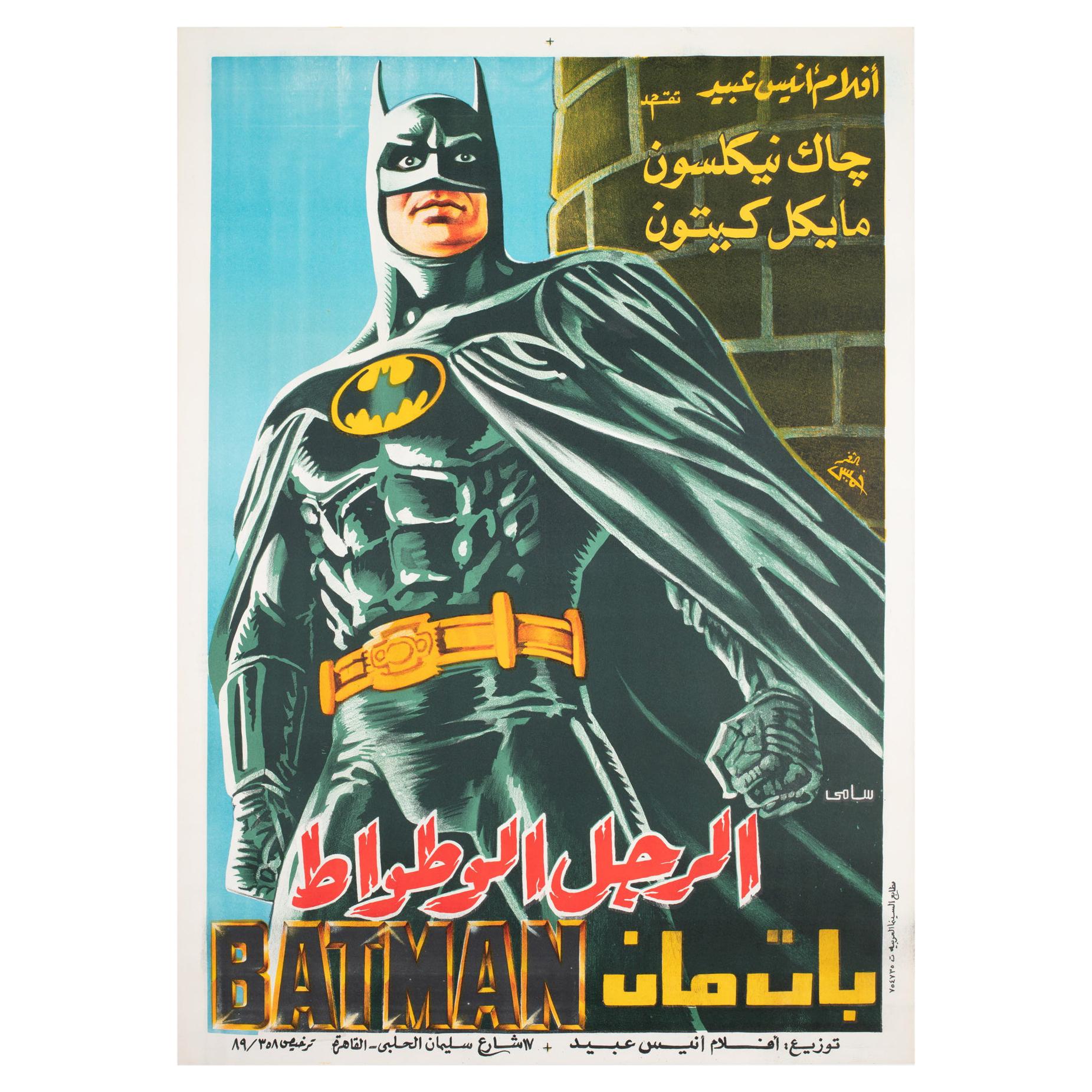 Batman Original Egyptian Film Movie Poster, 1989, Linen Backed