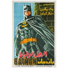 Vintage Batman Original Egyptian Film Poster, 1989