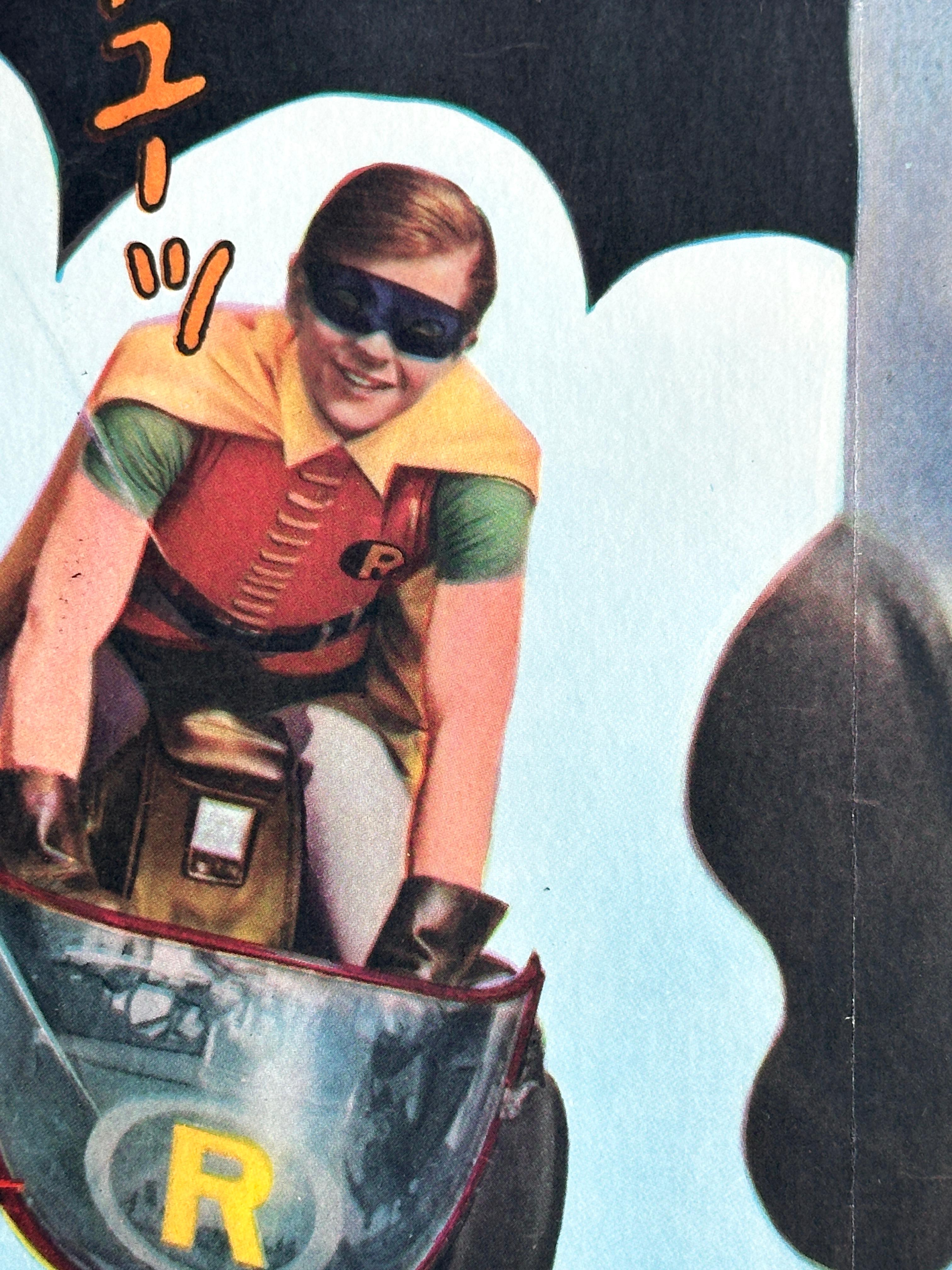 Linen 'Batman' Original Vintage Movie Poster, Japanese, 1966 For Sale