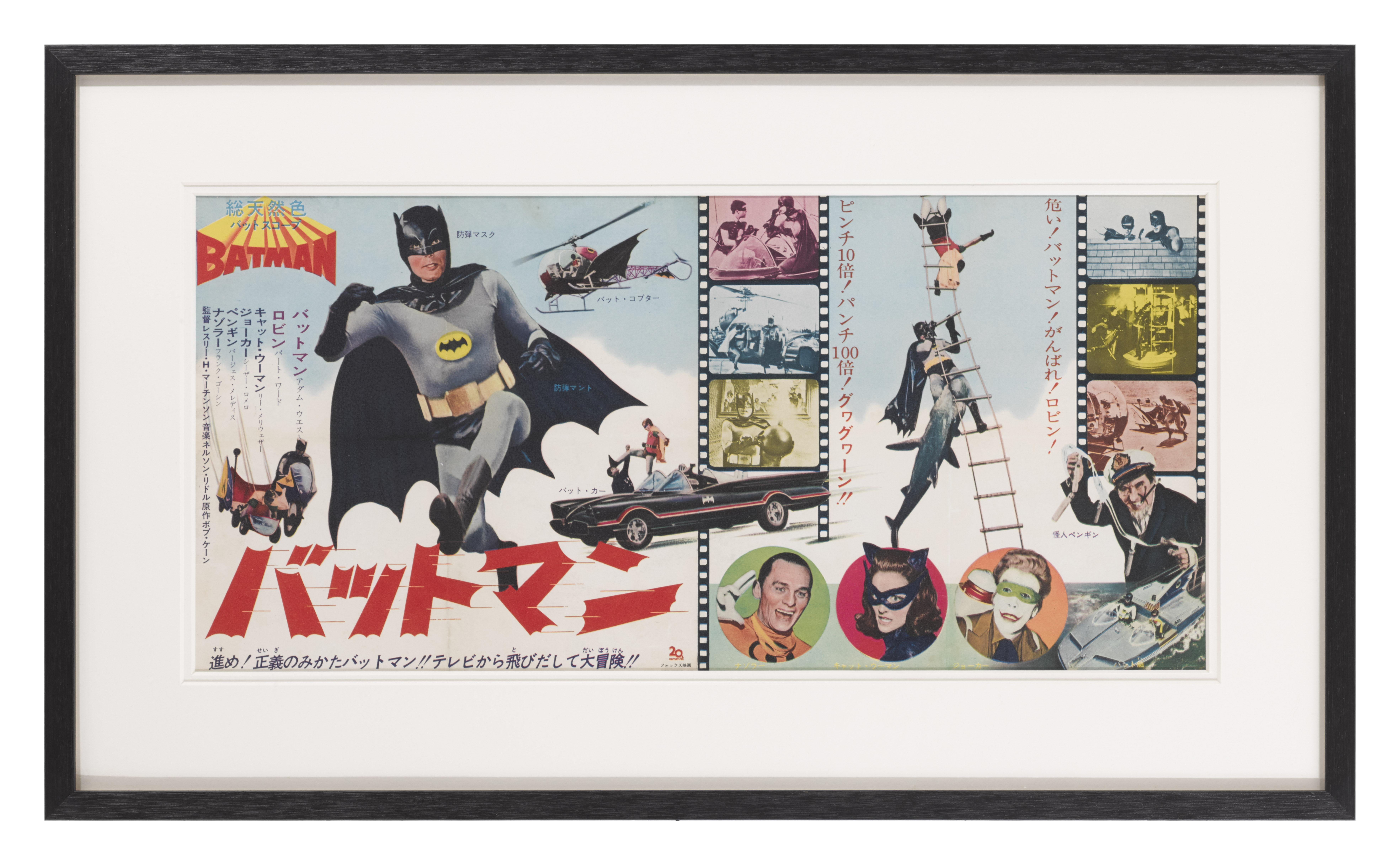 Japonais Batman : Le film en vente