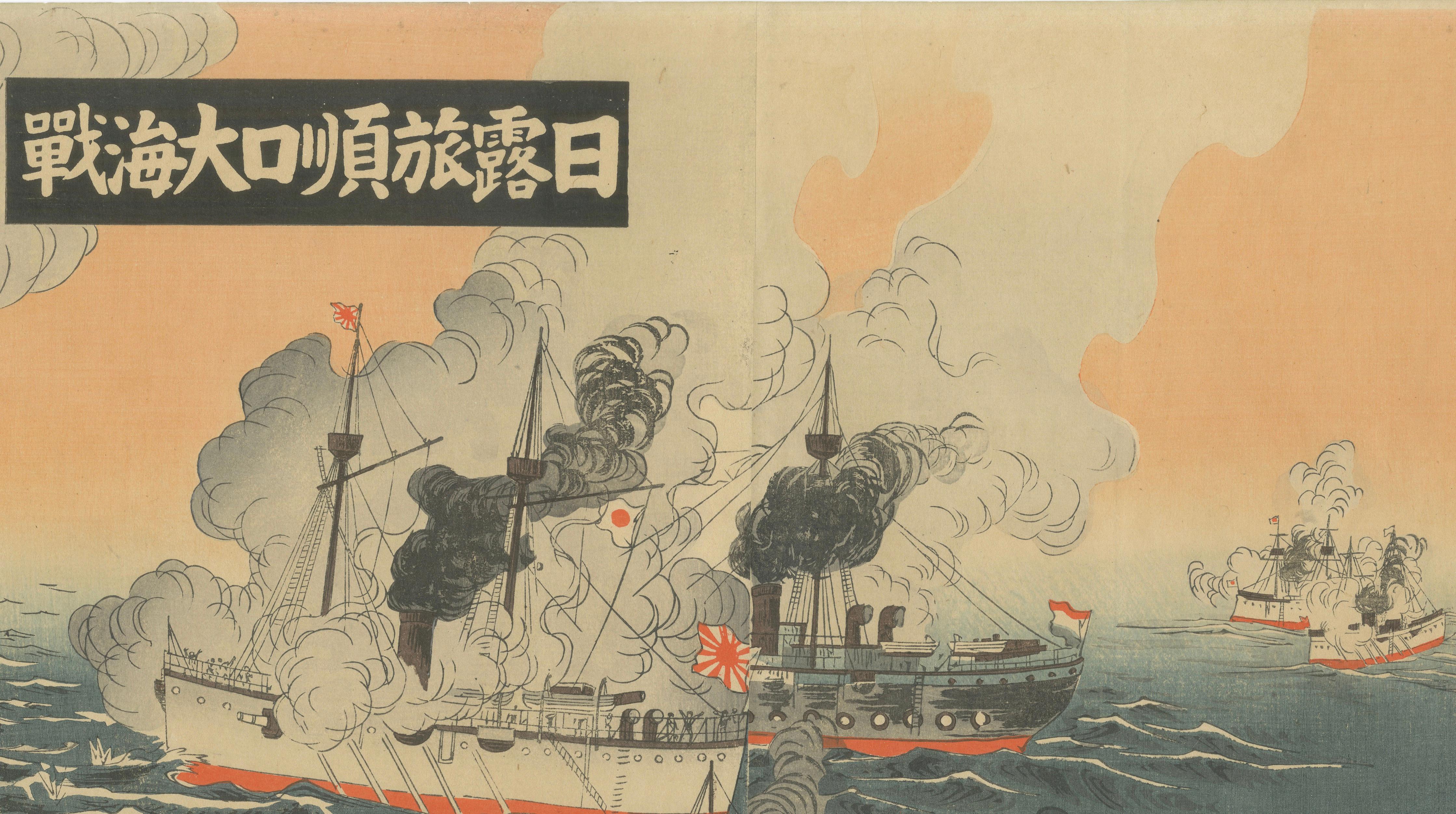 Battle of Port Arthur, Russo-Japanese War Woodblock Triptych, 1904