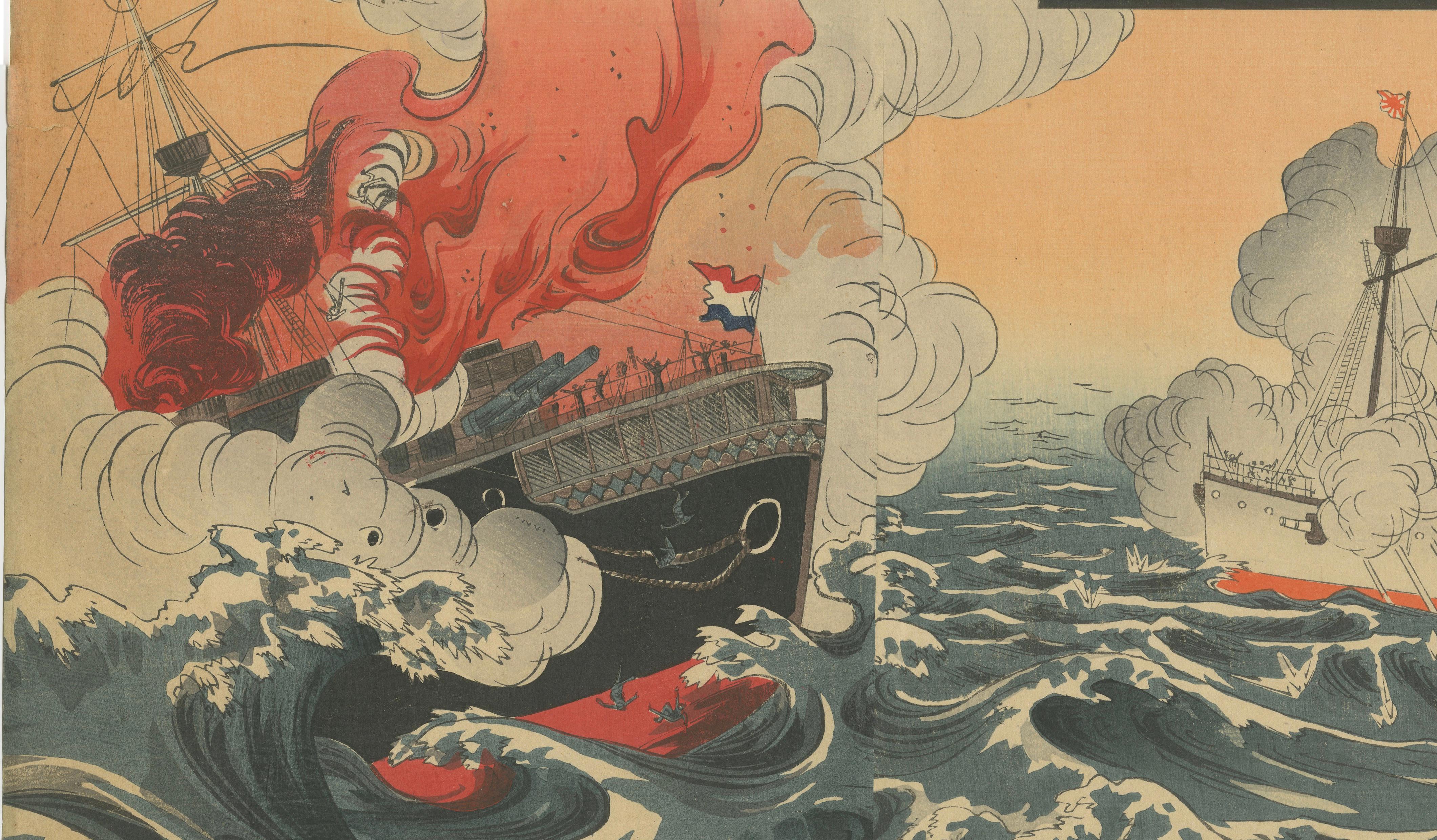 Battle of Port Arthur, Russo-Japanese War Woodblock Triptych, 1904
