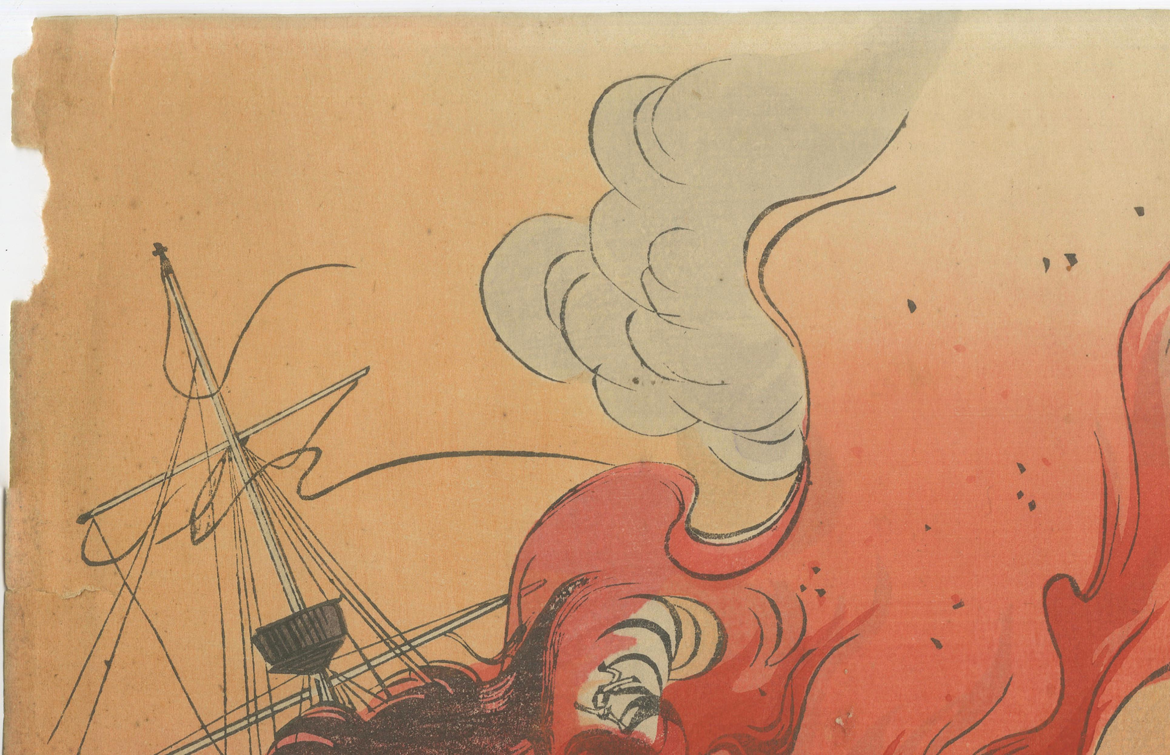 Battle of Port Arthur, Russo-Japanese War Woodblock Triptych, 1904