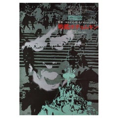 Battleship Potemkin, Japanisches B2-Filmplakat, 1967