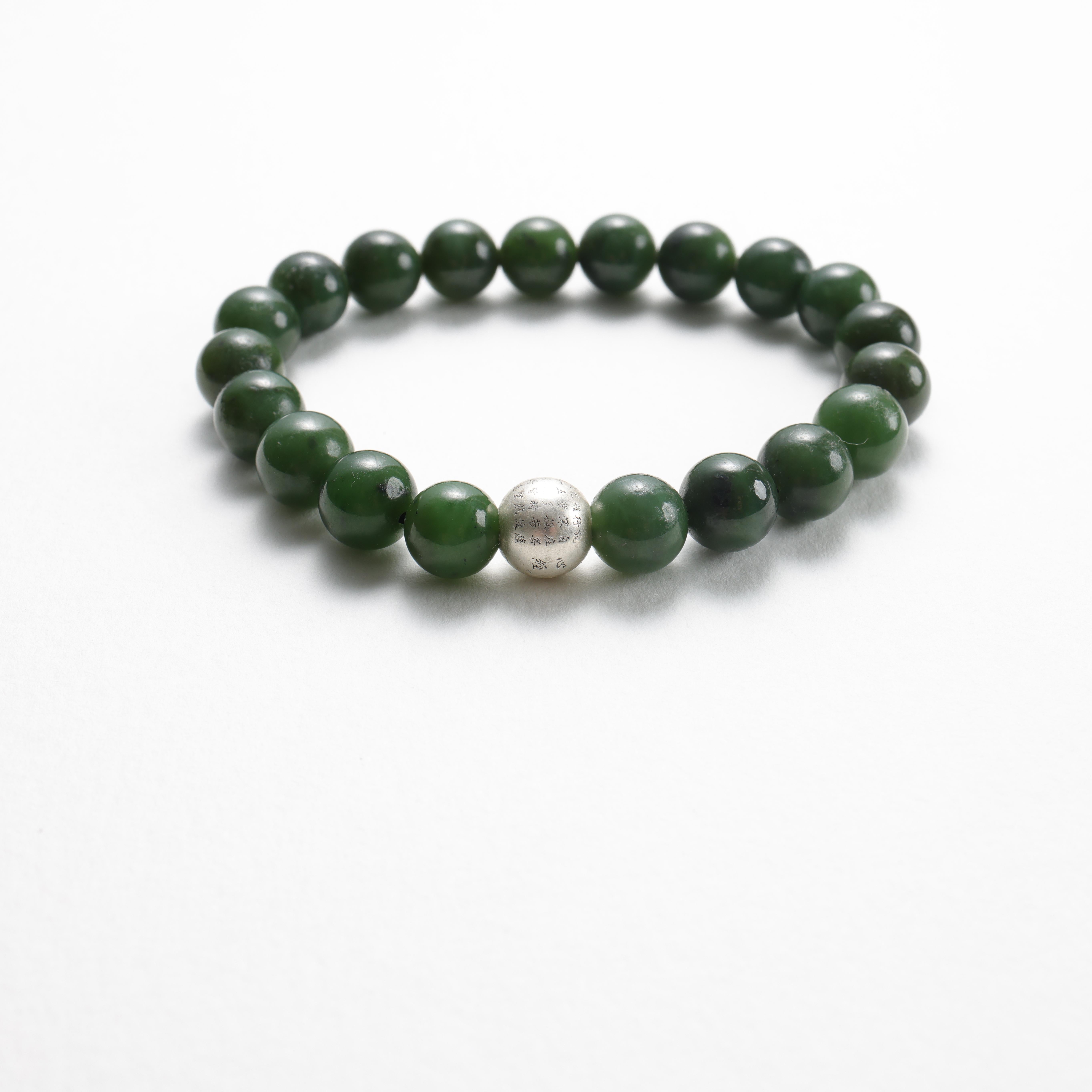 Artisan Jade Bracelet Vintage Nephrite Jade & Silver, Stretch, 8