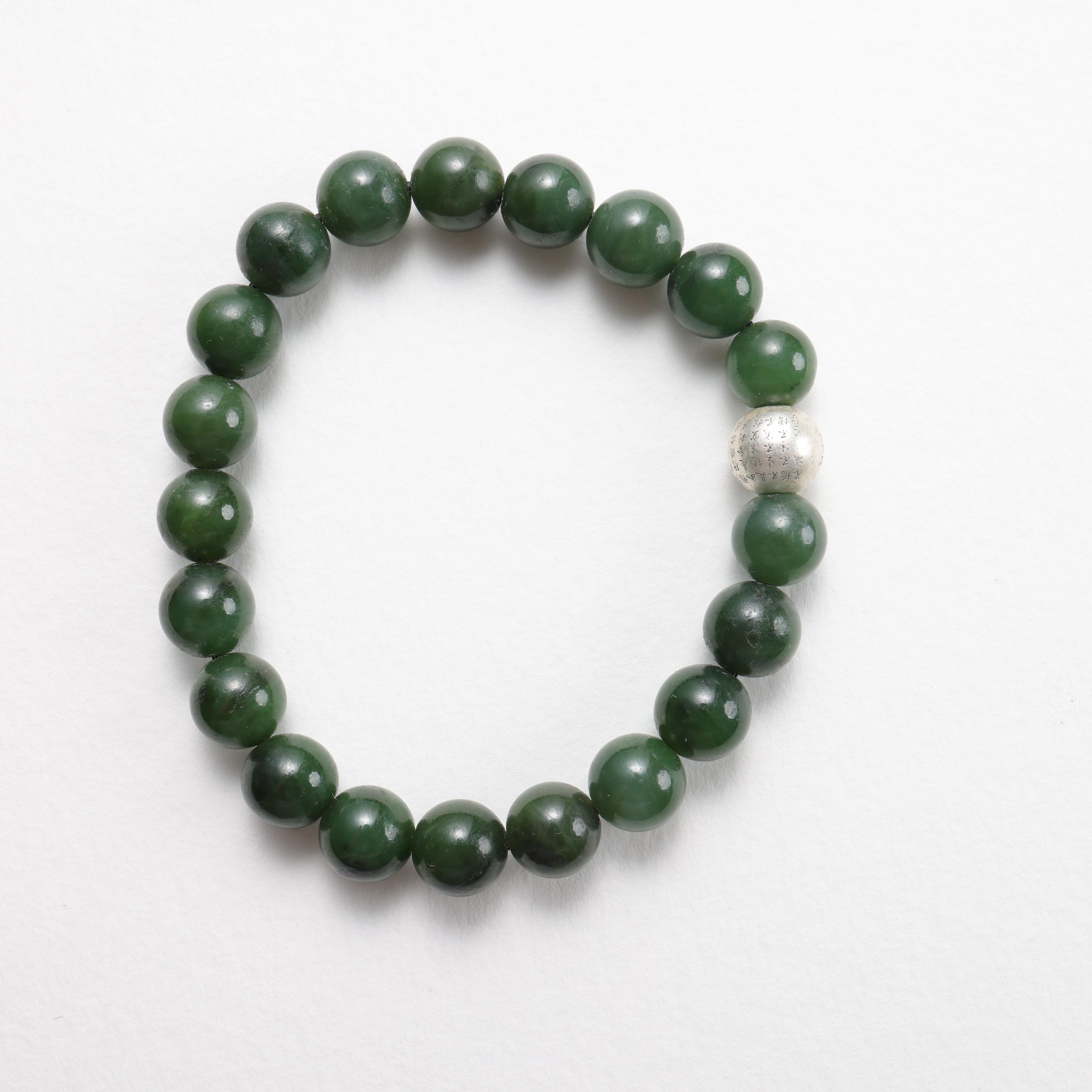 Bead Jade Bracelet Vintage Nephrite Jade & Silver, Stretch, 8