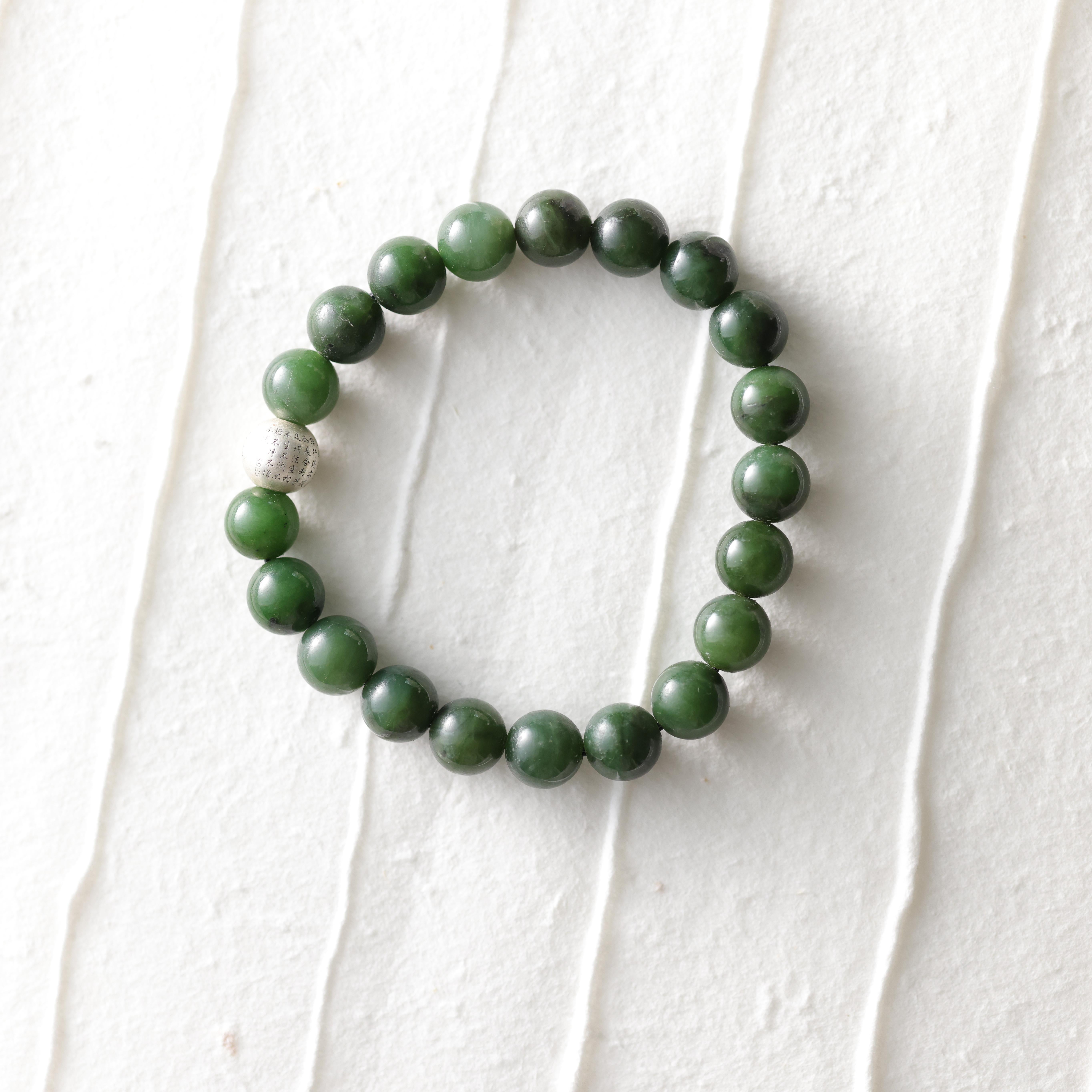 Women's or Men's Jade Bracelet Vintage Nephrite Jade & Silver, Stretch, 8