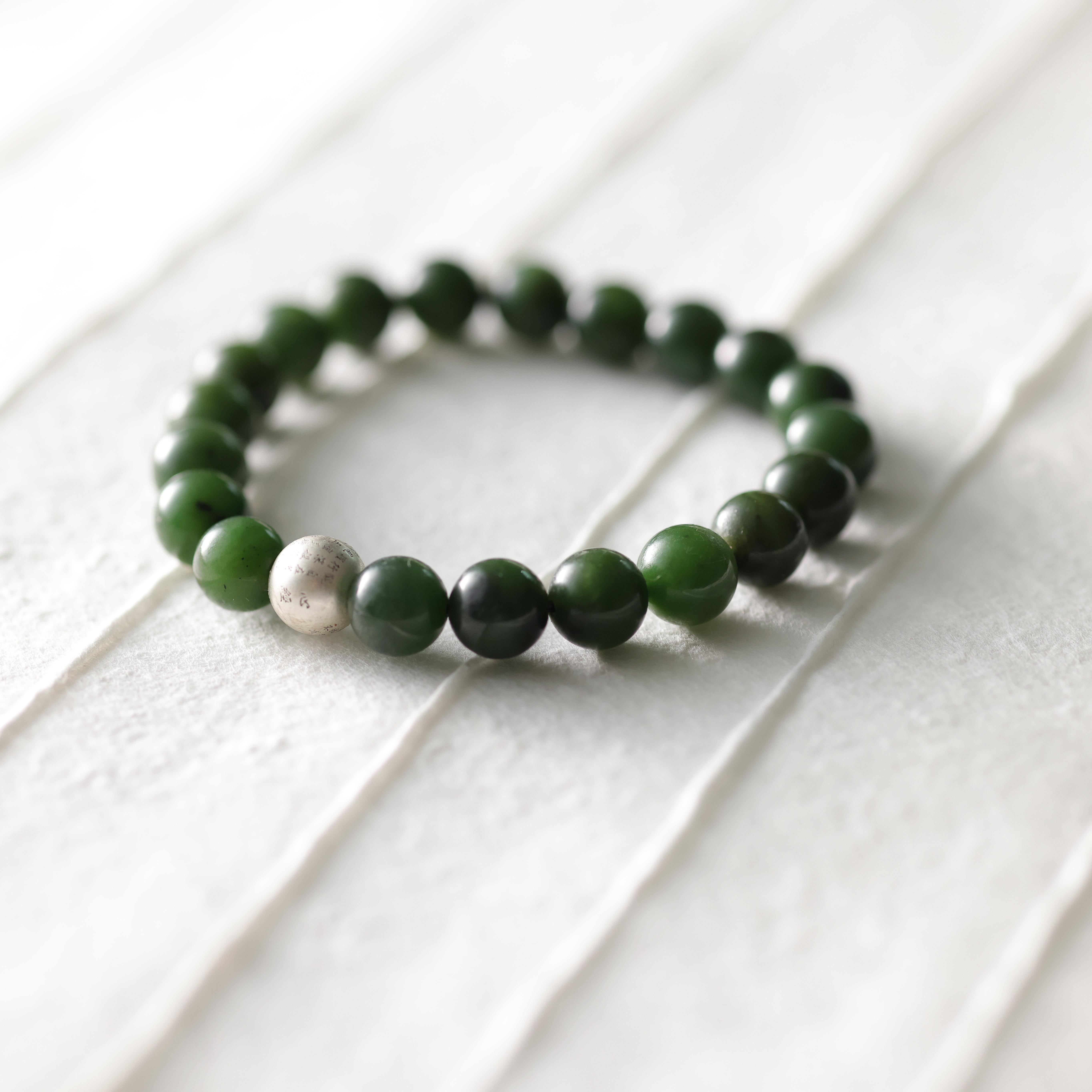 Jade Bracelet Vintage Nephrite Jade & Silver, Stretch, 8