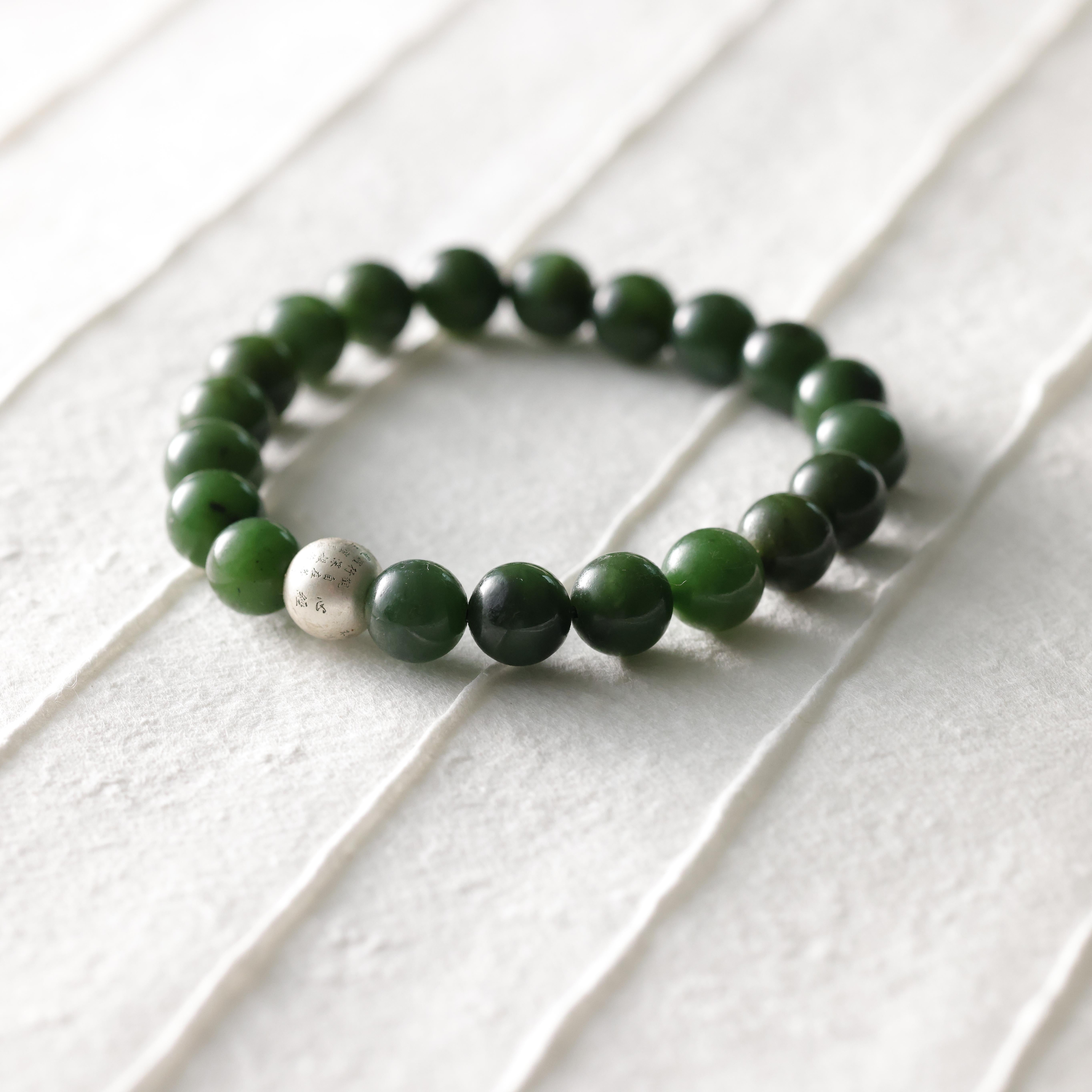 Jade Bracelet Vintage Nephrite Jade & Silver, Stretch, 8